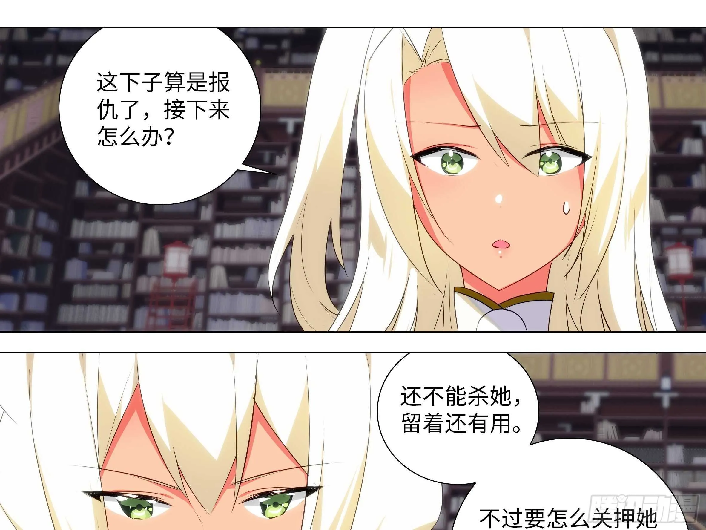 化外天魔大破！ 第1页