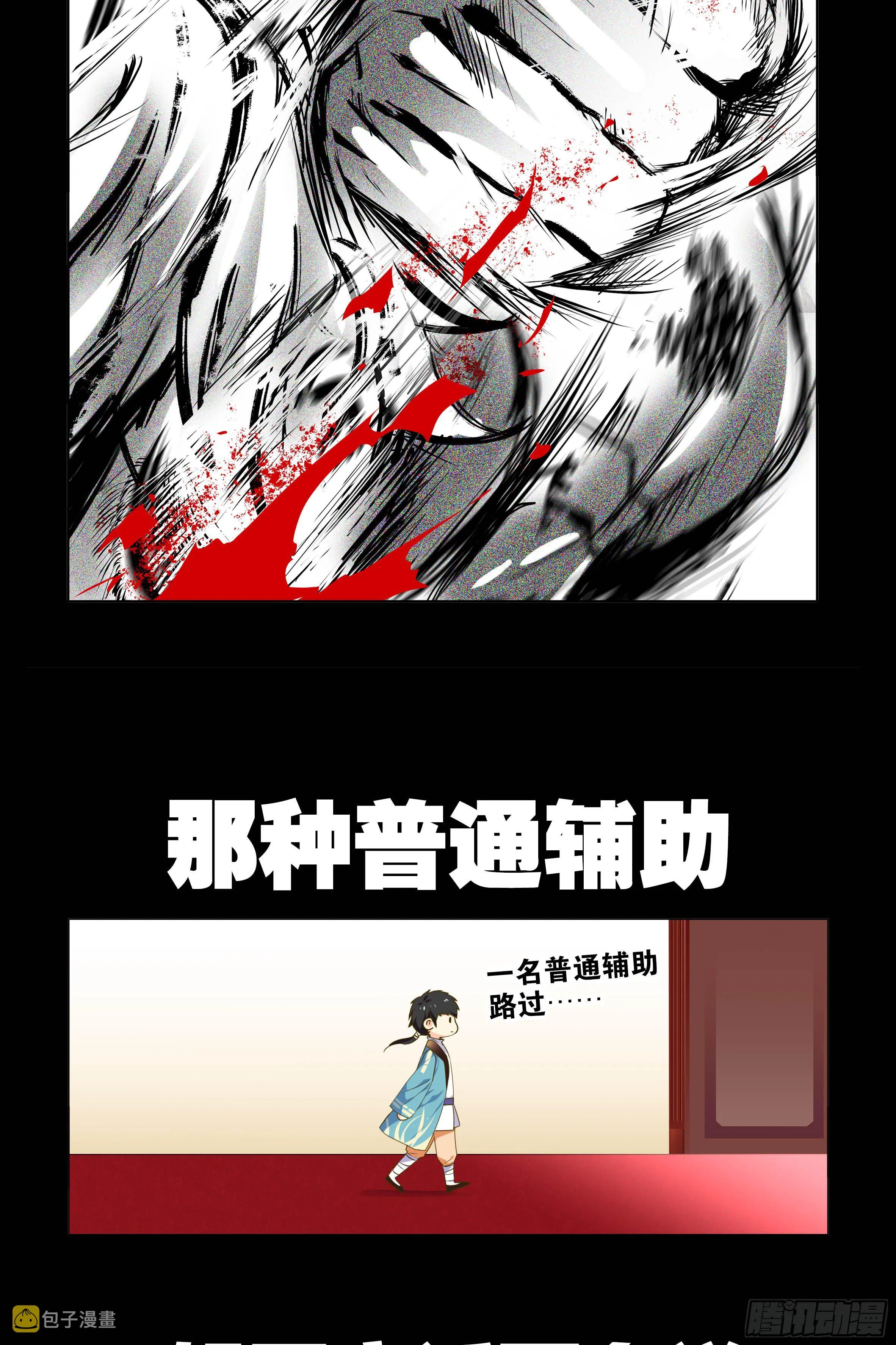 被恶龙小姐姐强吻了 第10页