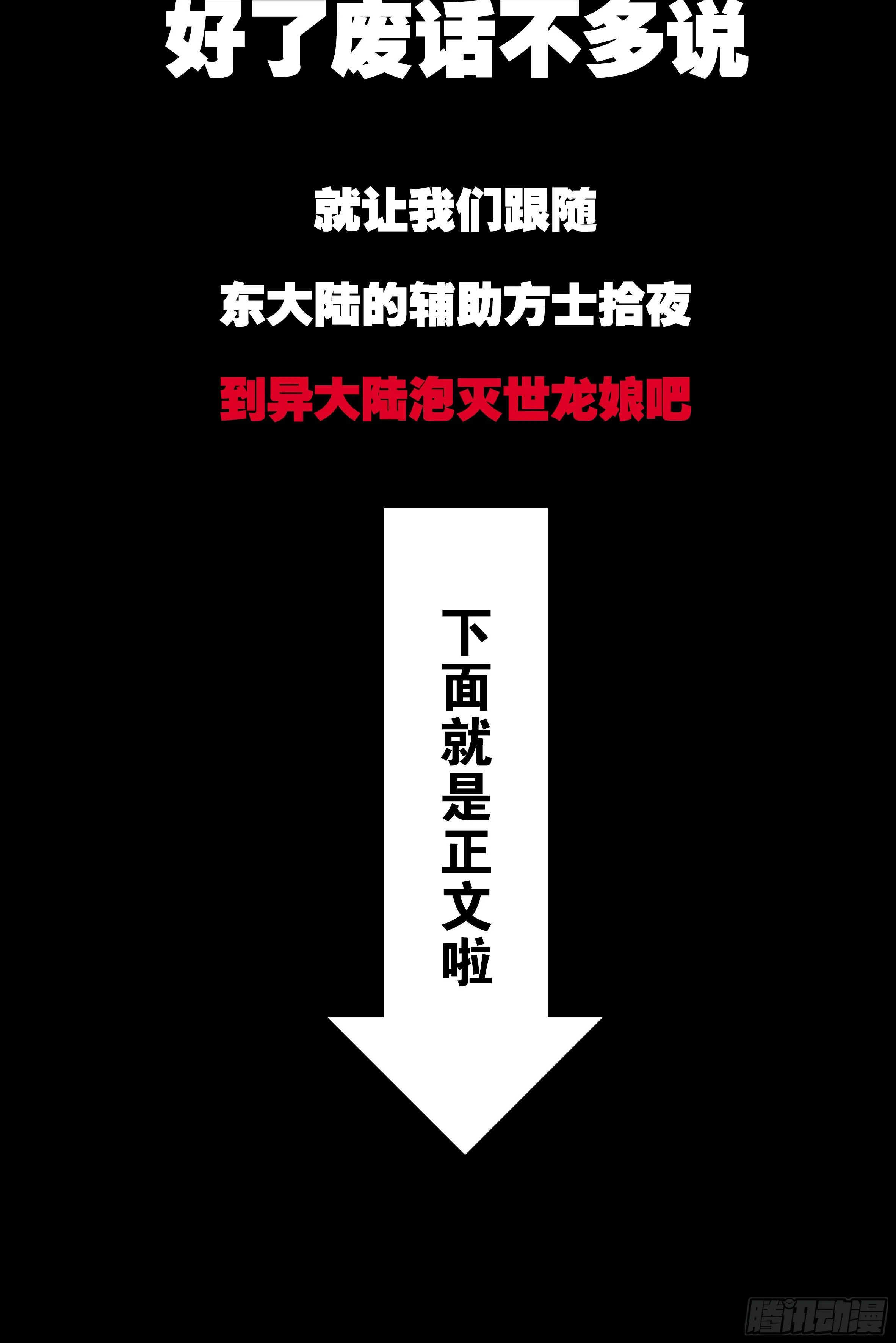 被恶龙小姐姐强吻了 第11页