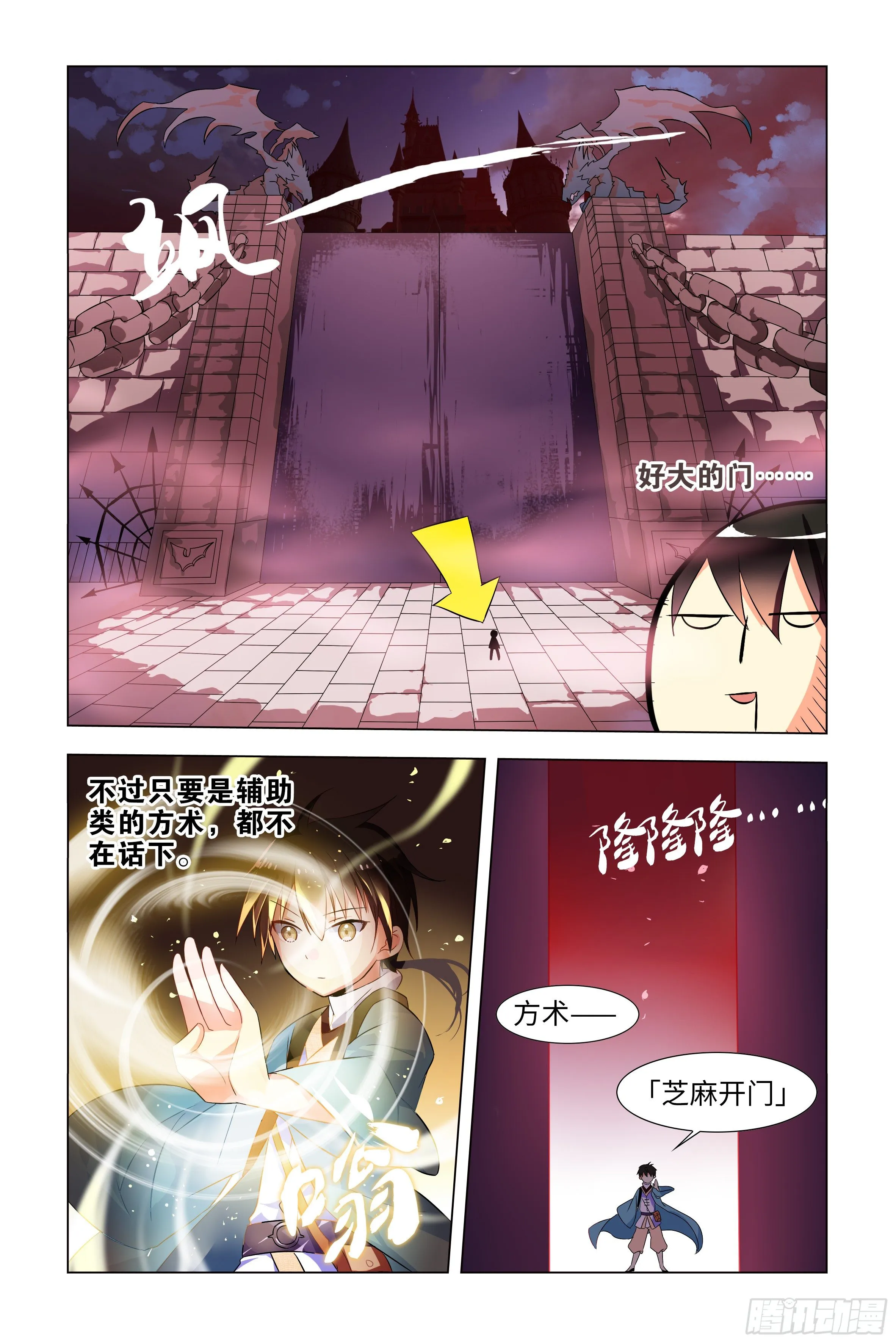 被恶龙小姐姐强吻了 第14页