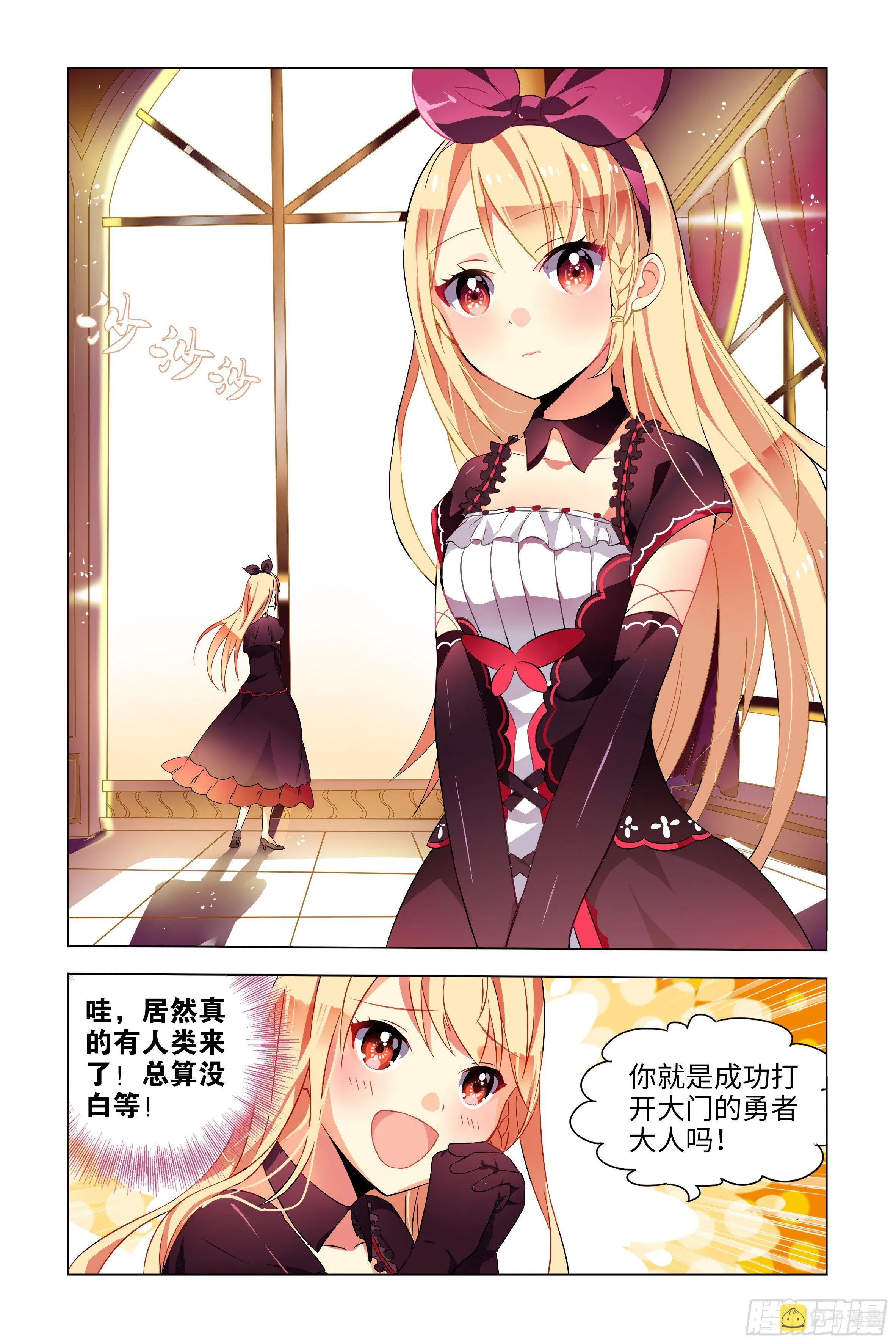 被恶龙小姐姐强吻了 第16页