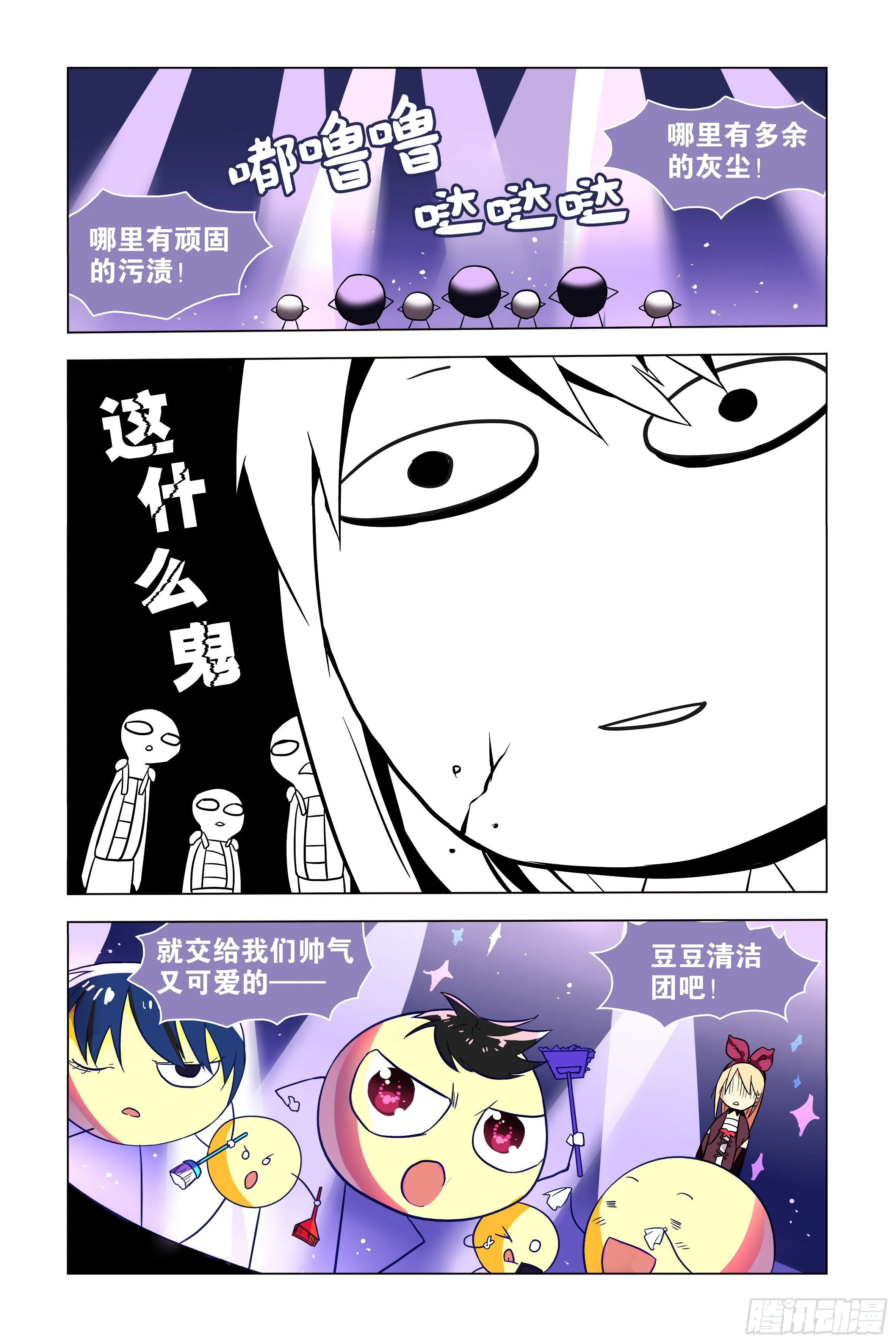 被恶龙小姐姐强吻了 第24页