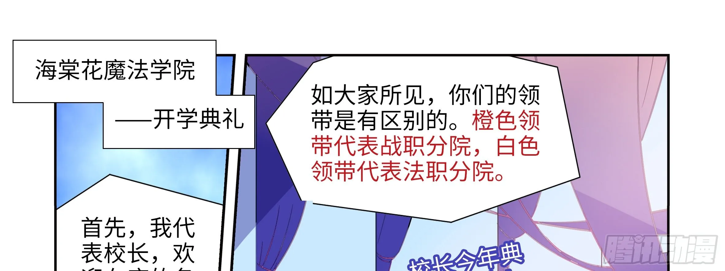 小姐姐的未婚夫找上门 第5页