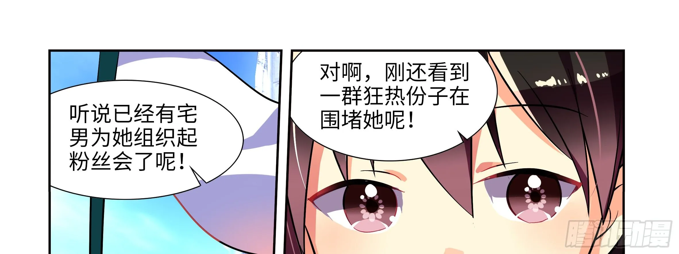 小姐姐的未婚夫找上门 第17页