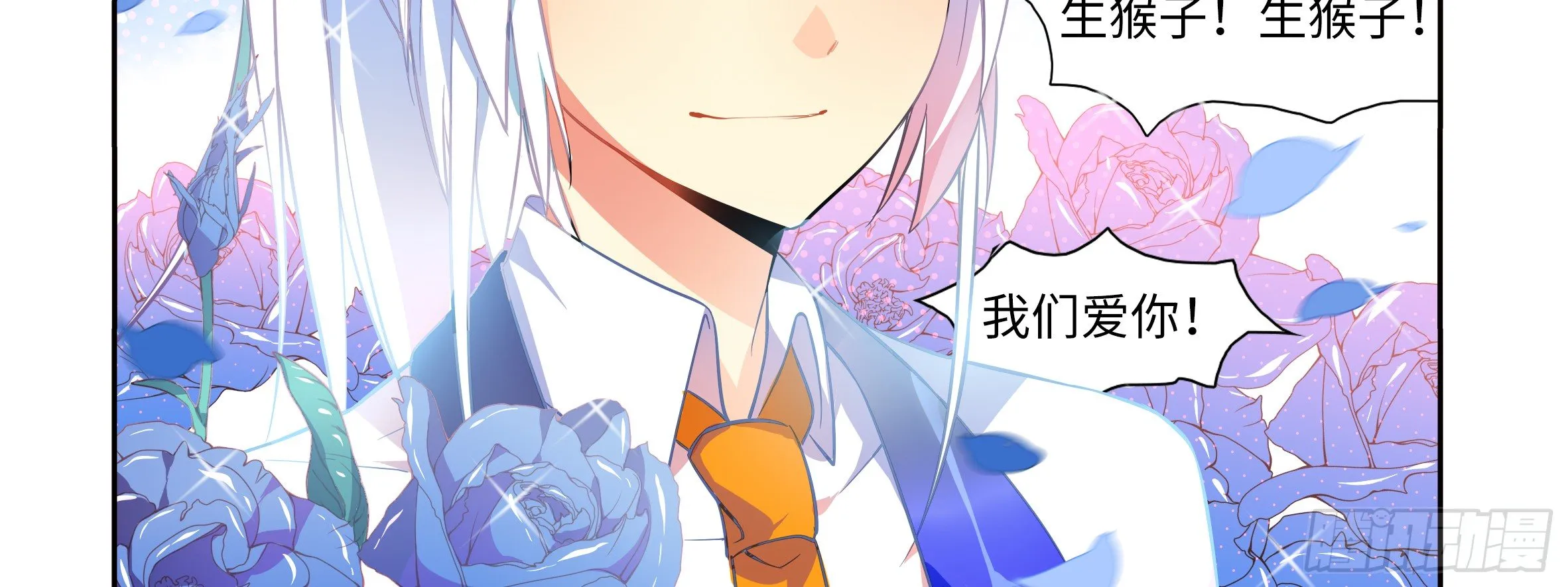 小姐姐的未婚夫找上门 第42页