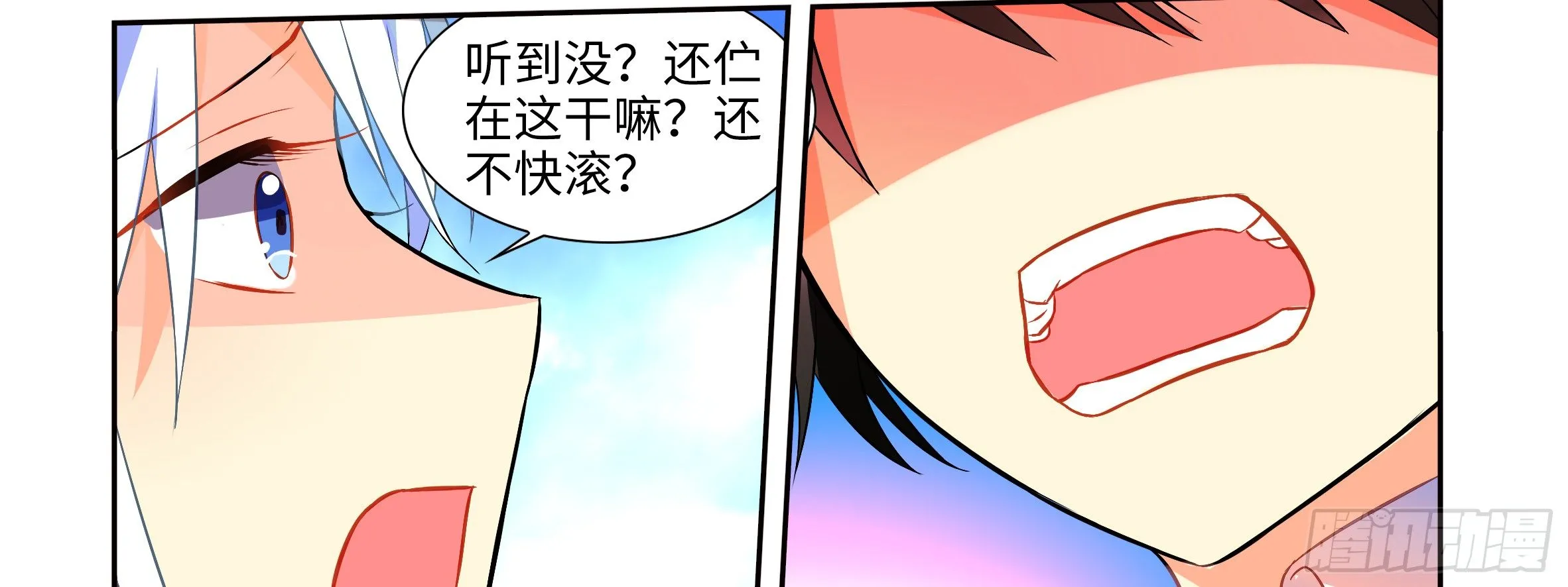 是男人就决斗吧（上） 第14页