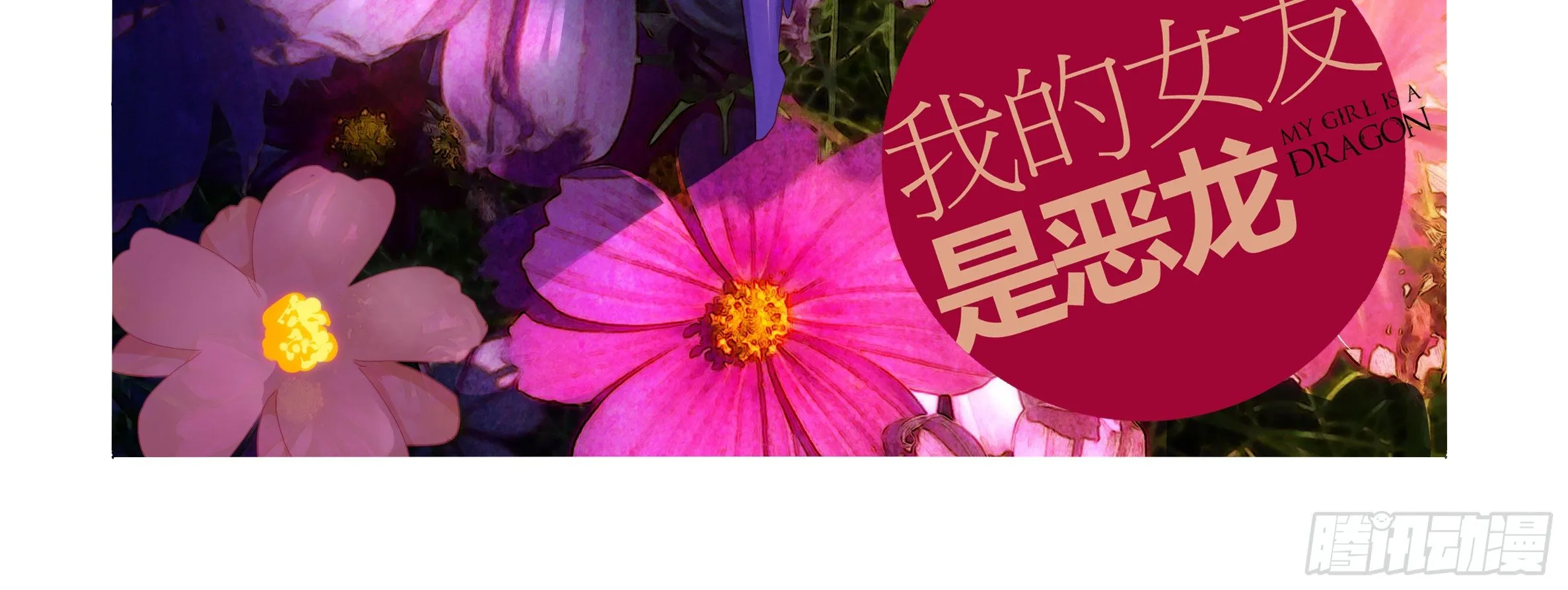 是男人就决斗吧（下） 第4页