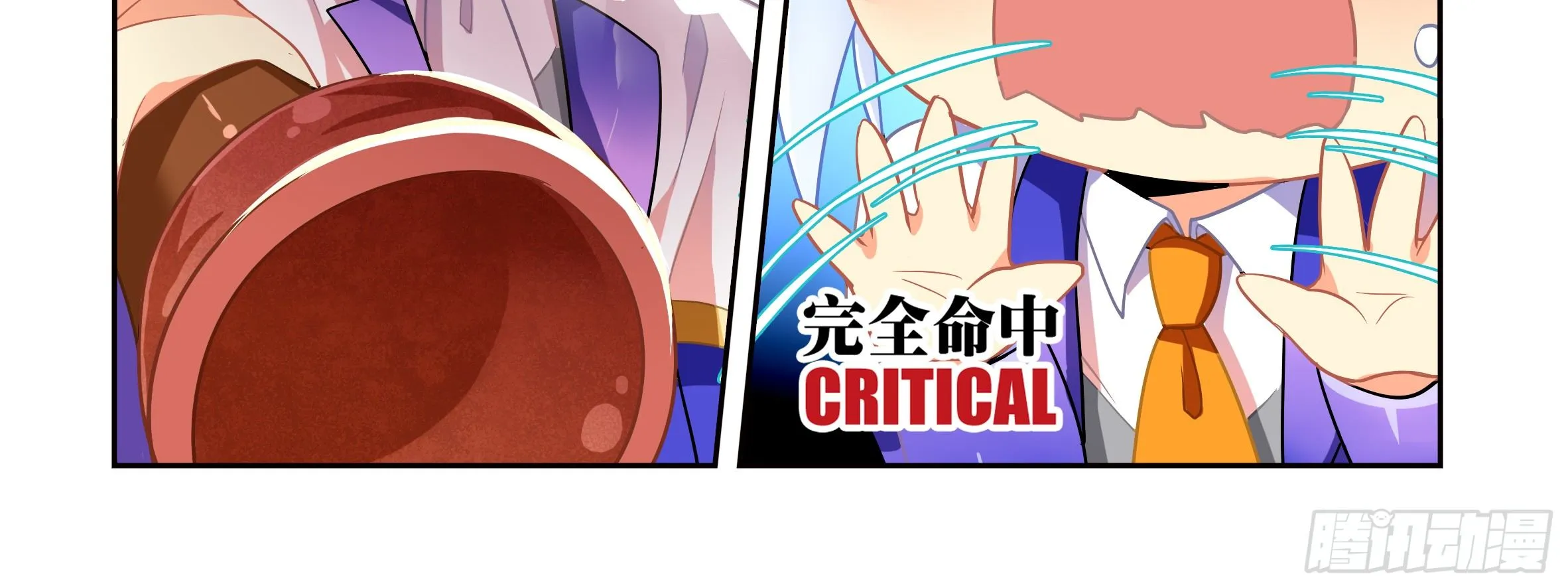 你真不是男人 第8页