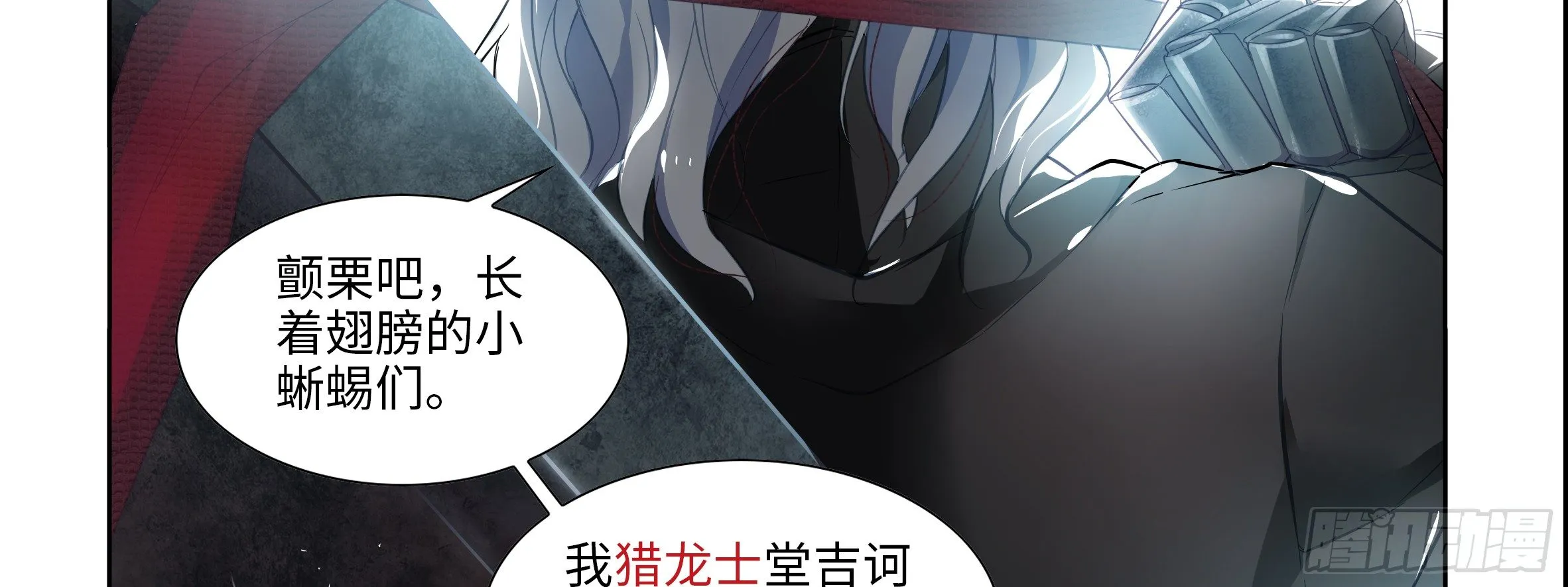 你真不是男人 第40页
