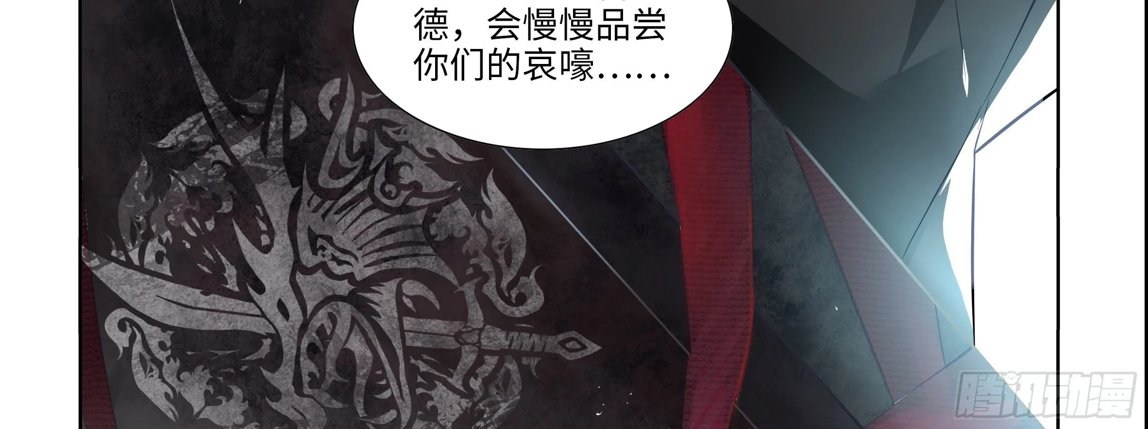 你真不是男人 第41页