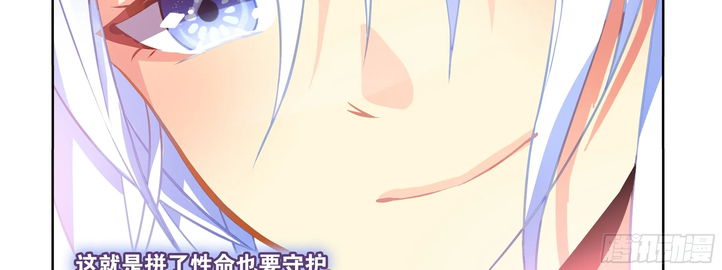 屠龙专家，猎龙士（上） 第66页