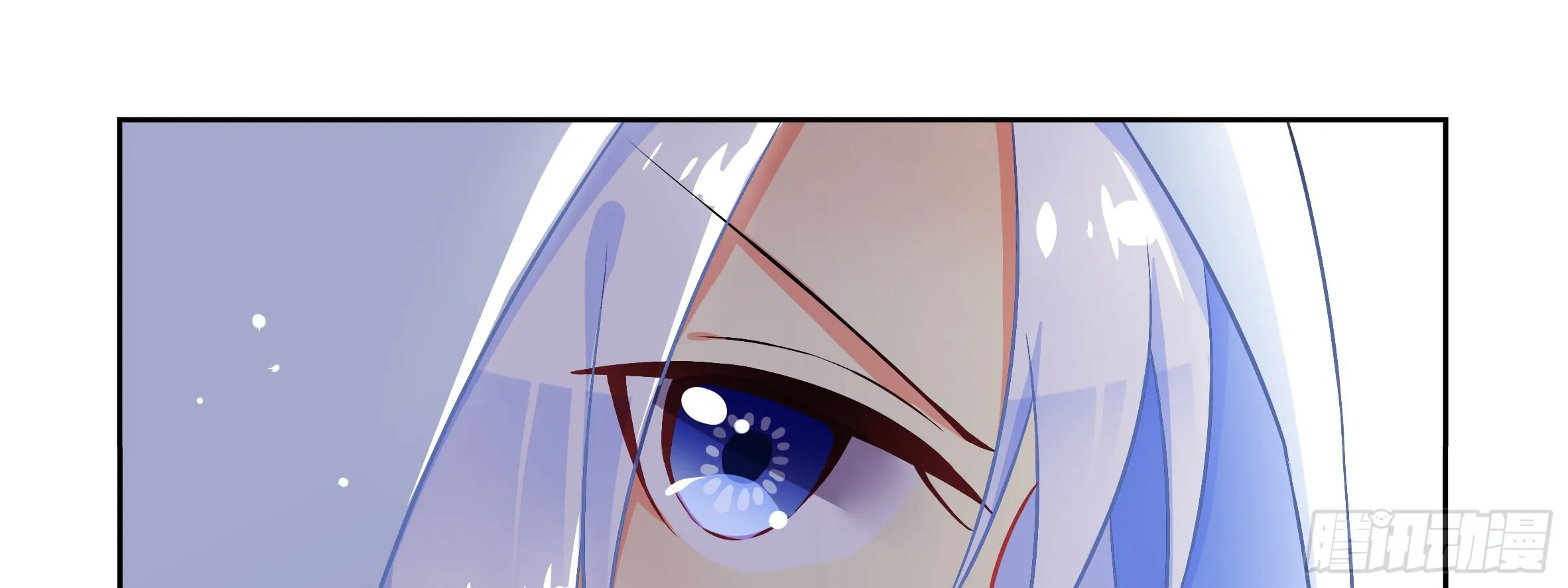 红龙女王露露安 第17页