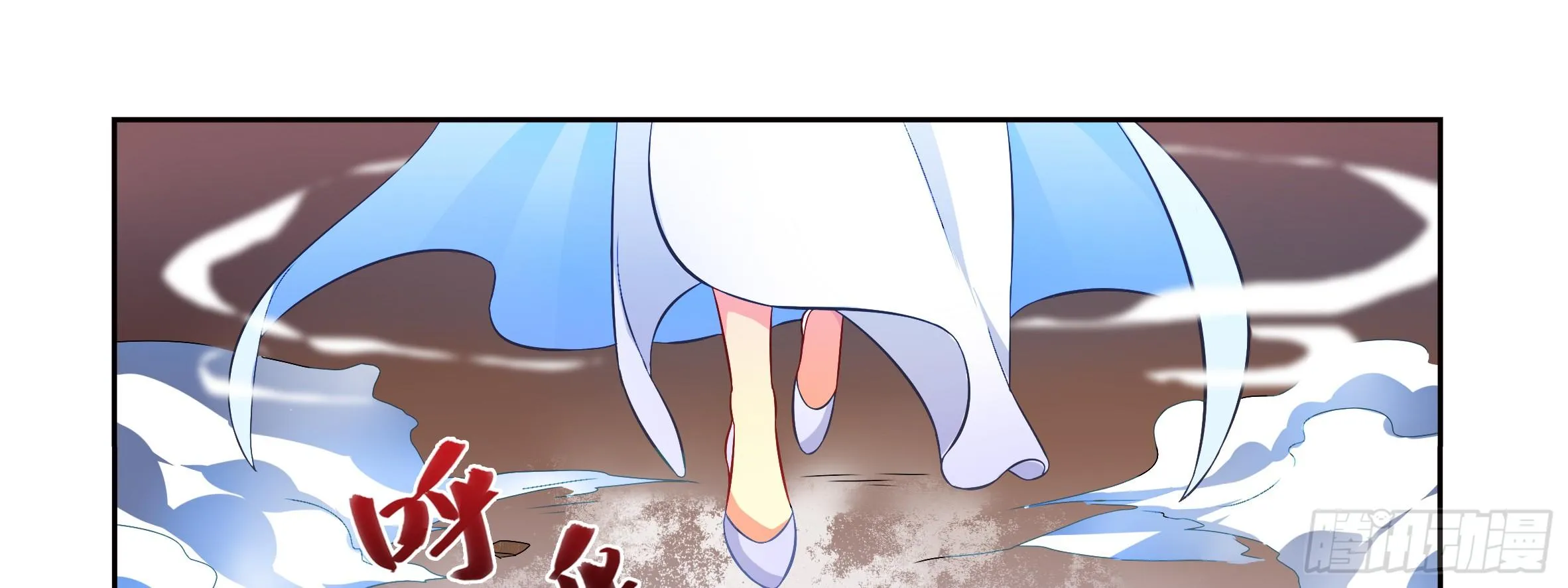 红龙女王露露安 第21页