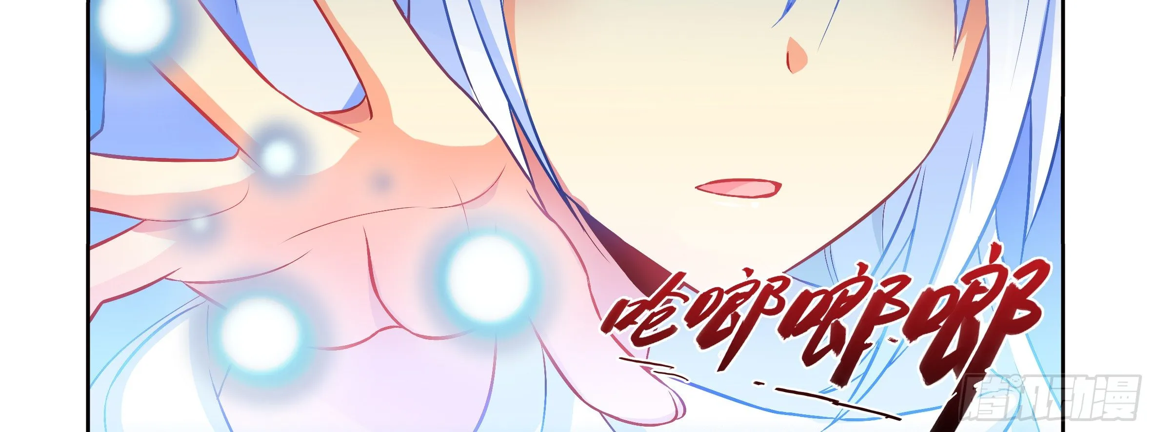 红龙女王露露安 第30页