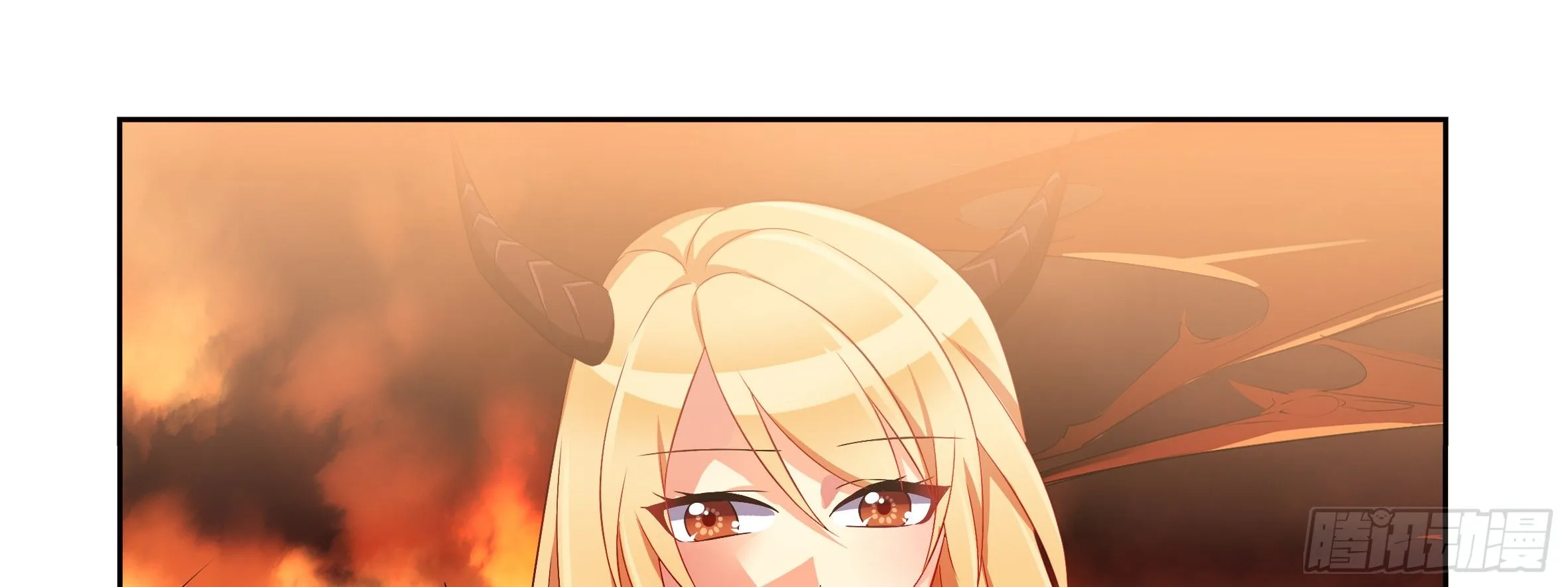 红龙女王露露安 第45页