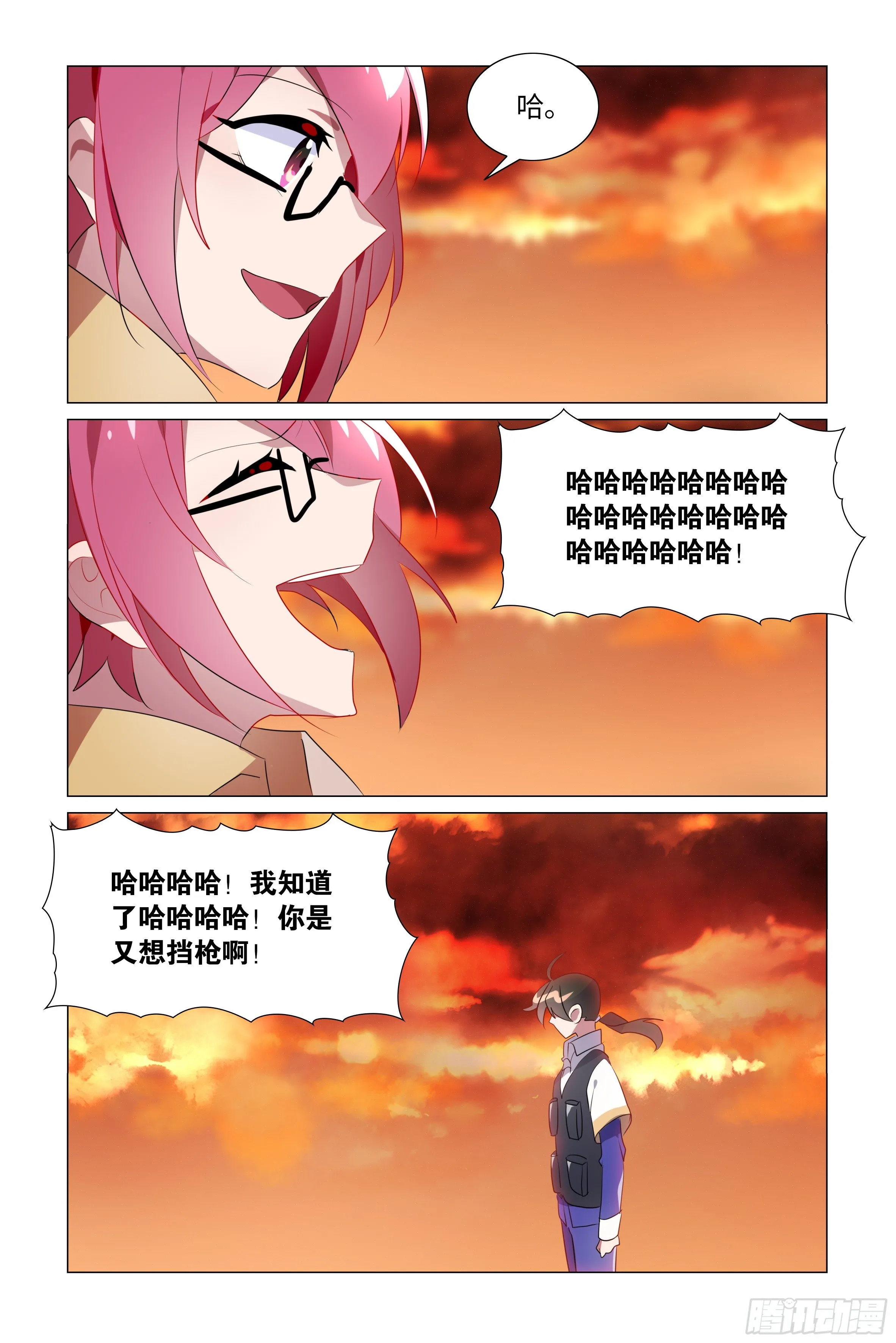 别惹辅助 第7页