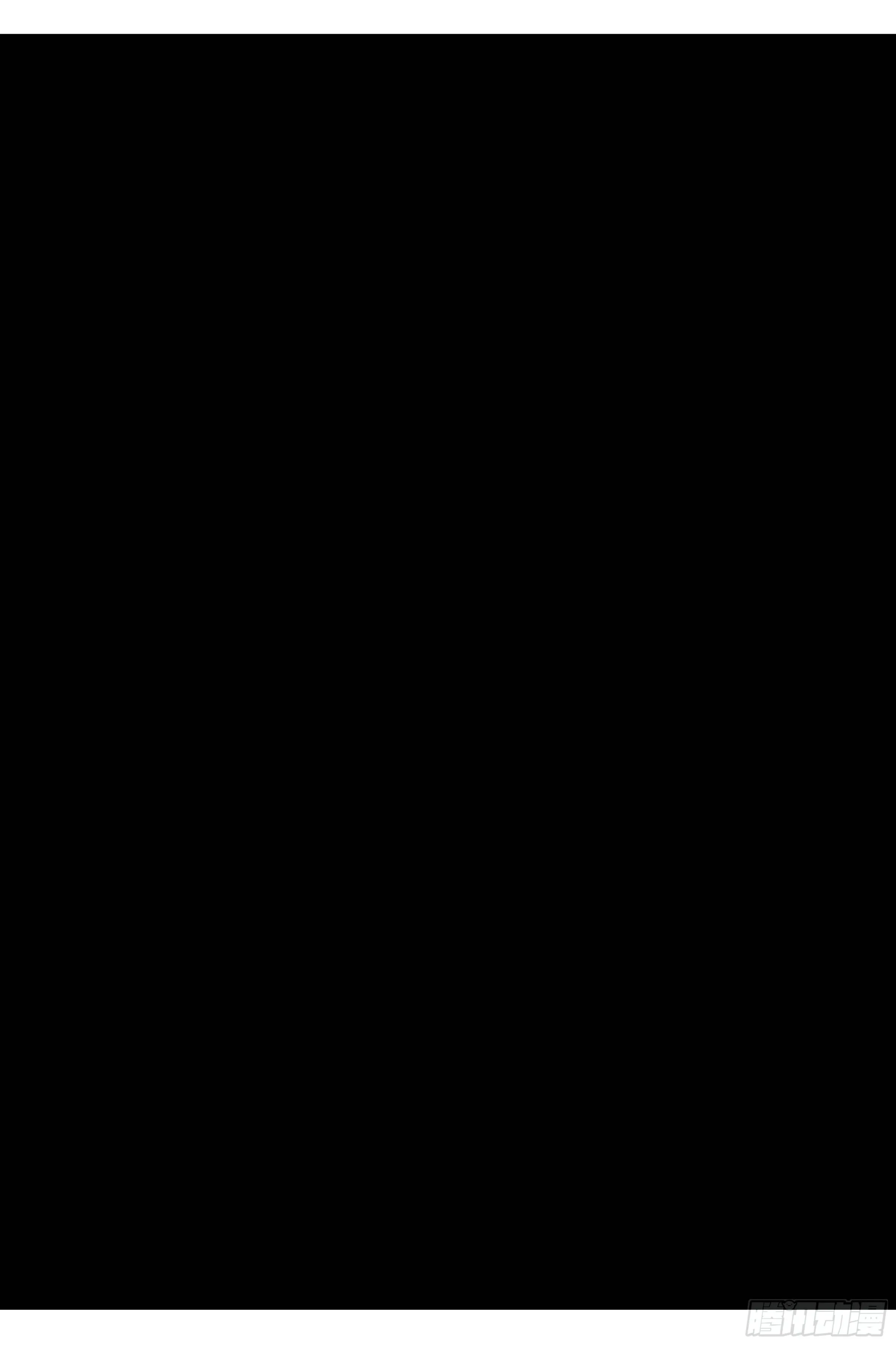我们在未来等你 第16页