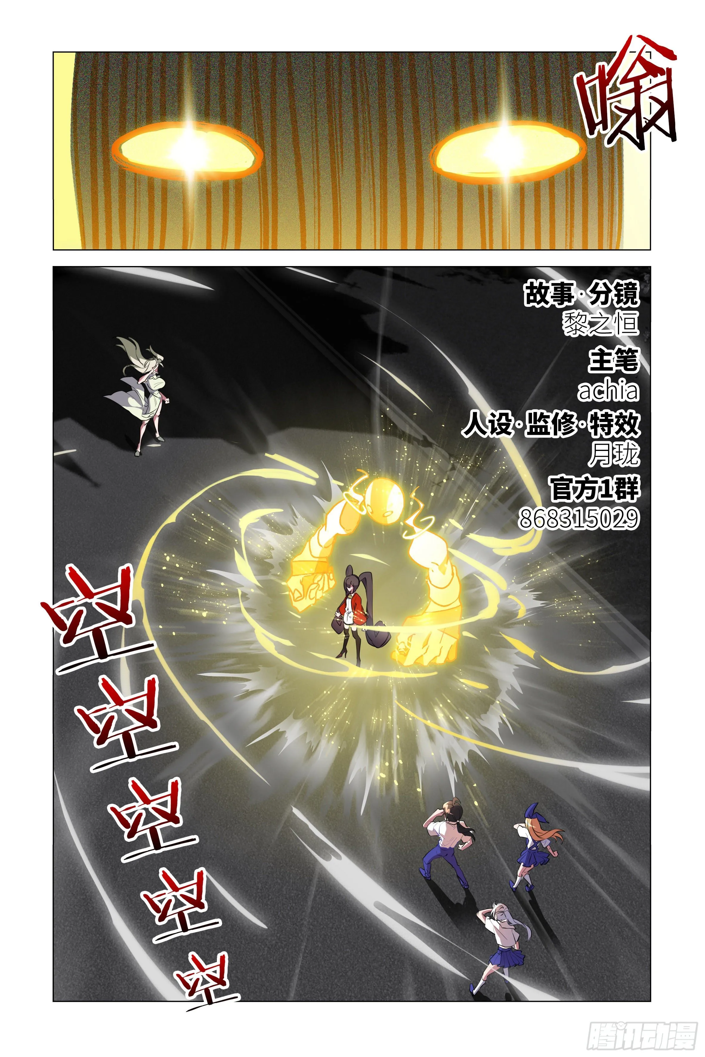 拾夜VS师姐 第2页