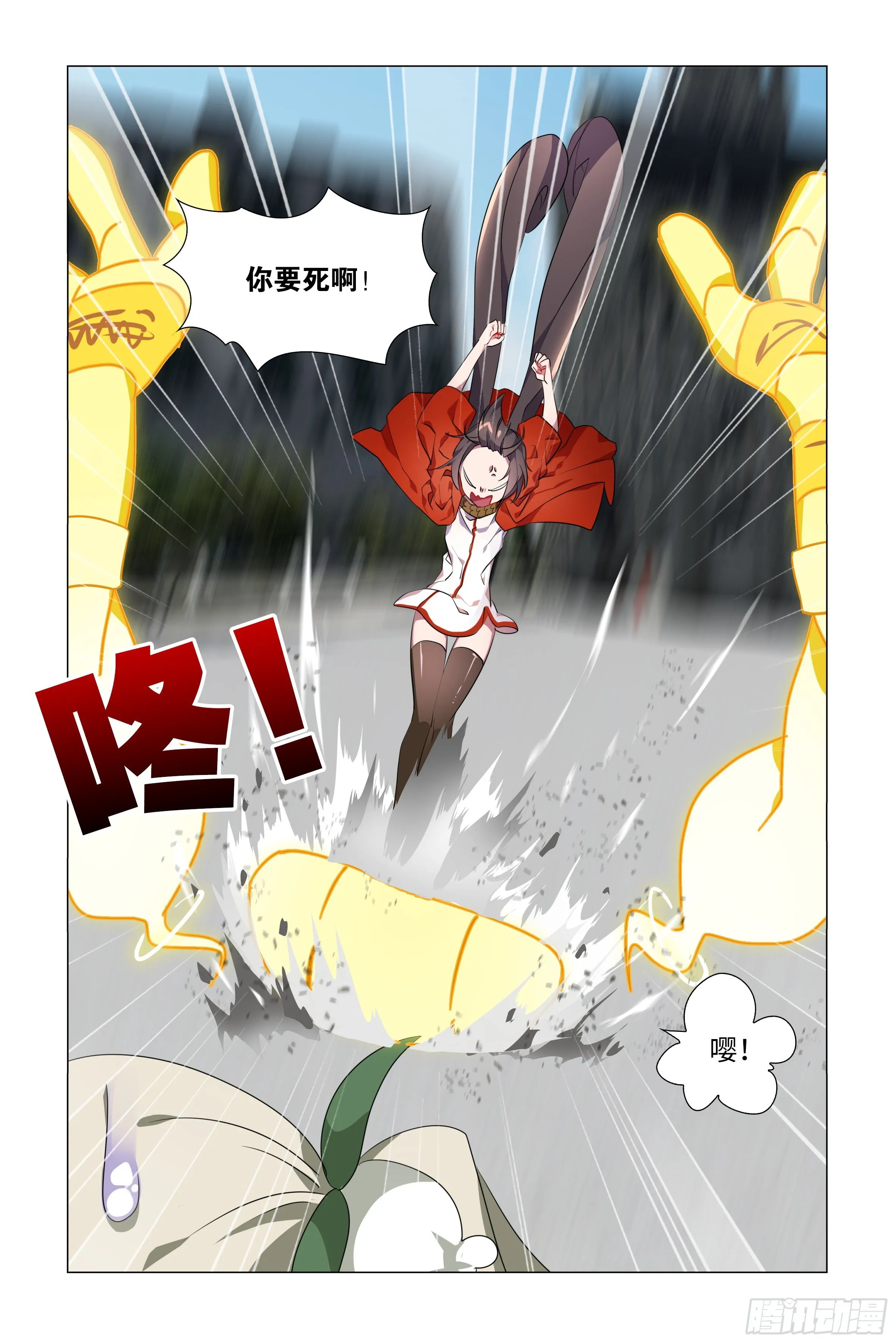 拾夜VS师姐 第8页