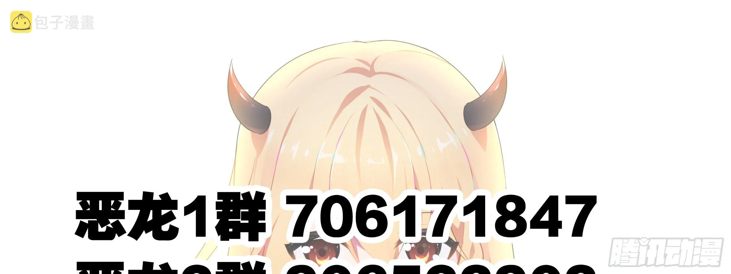 小拳拳捶你胸口 第10页