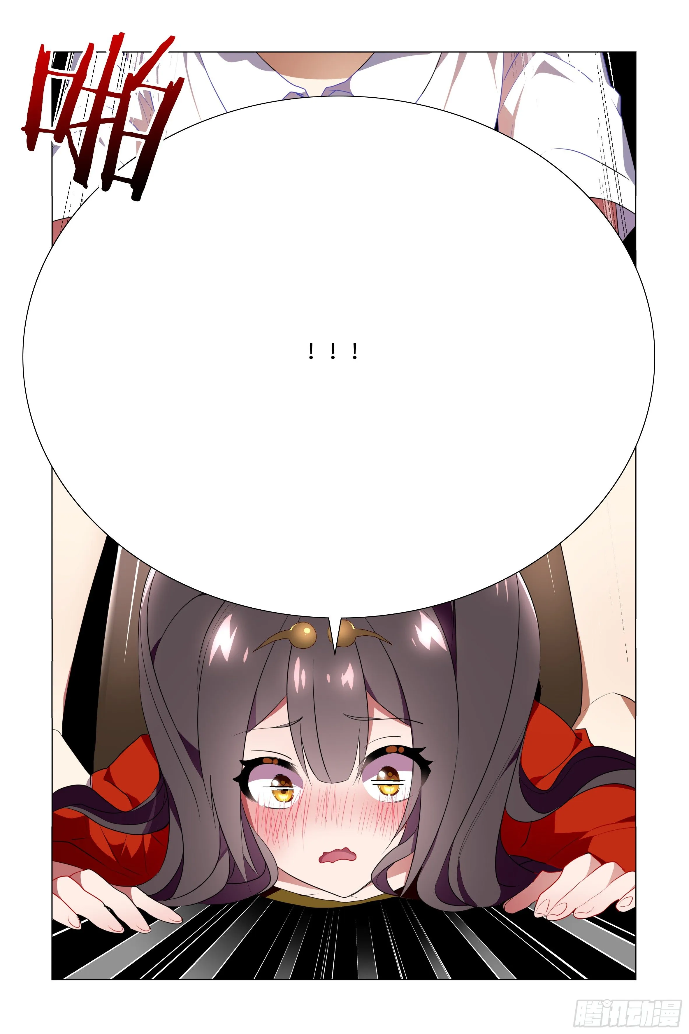 师姐无惨 第7页