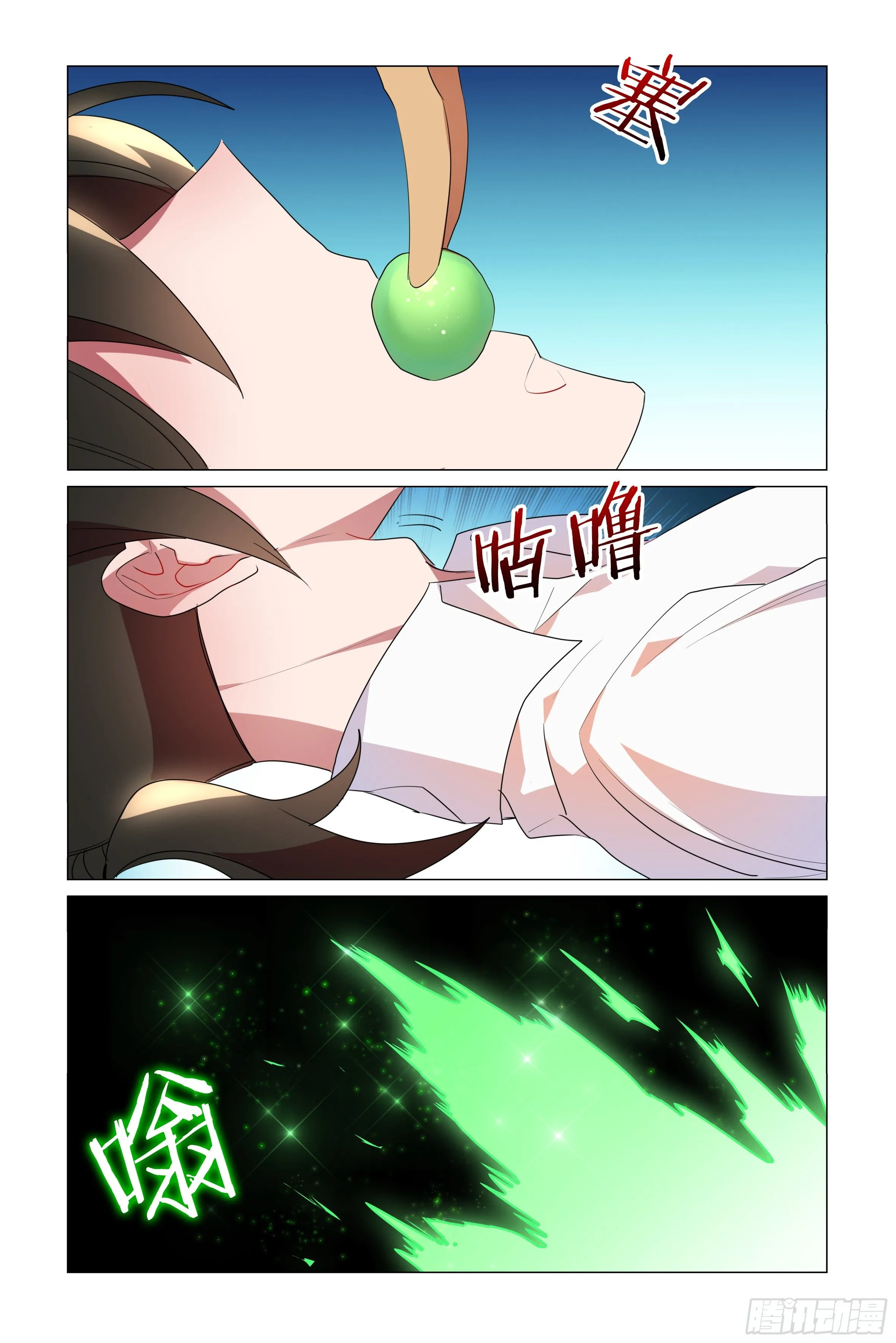体贴的师妹 第9页