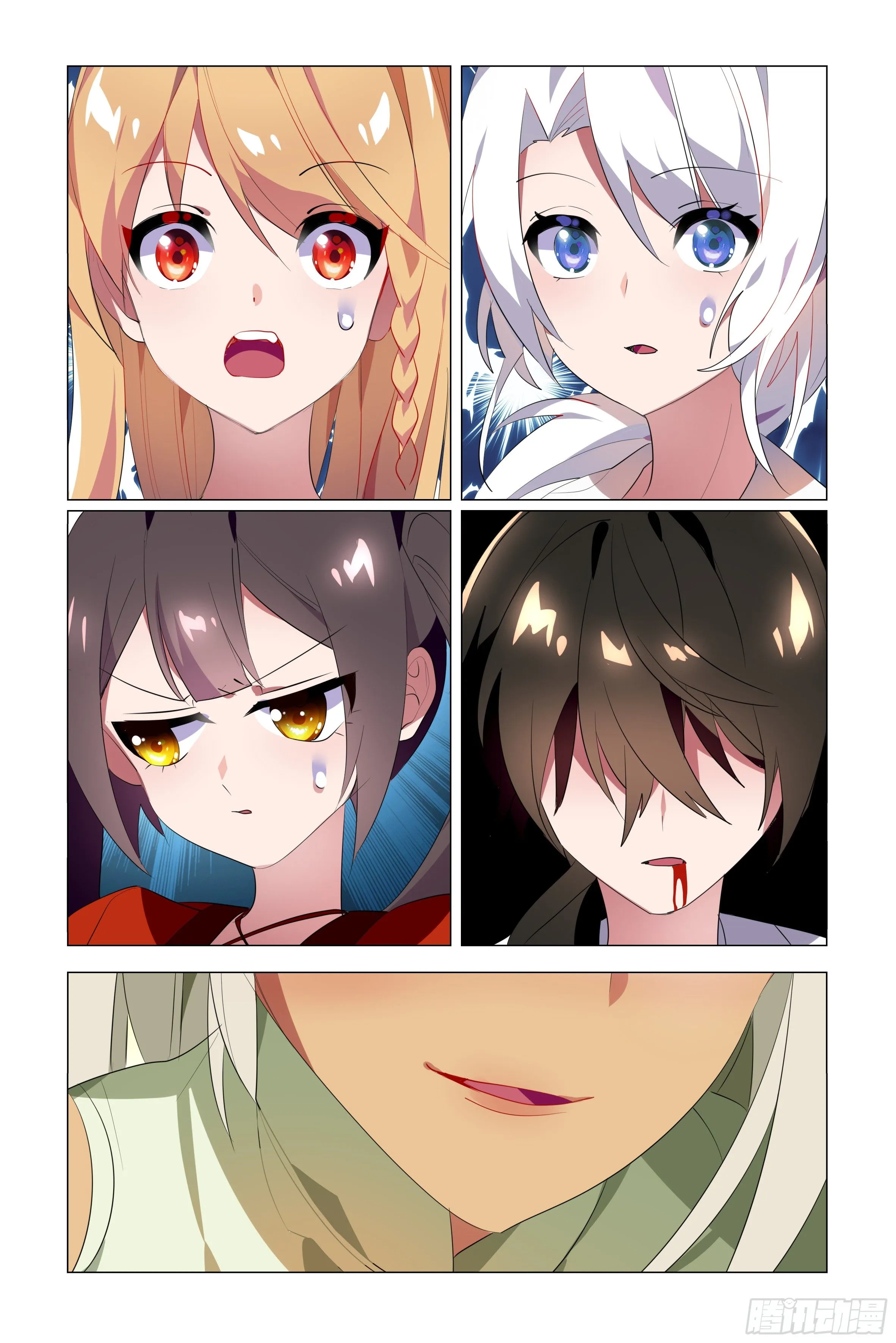 体贴的师妹 第15页