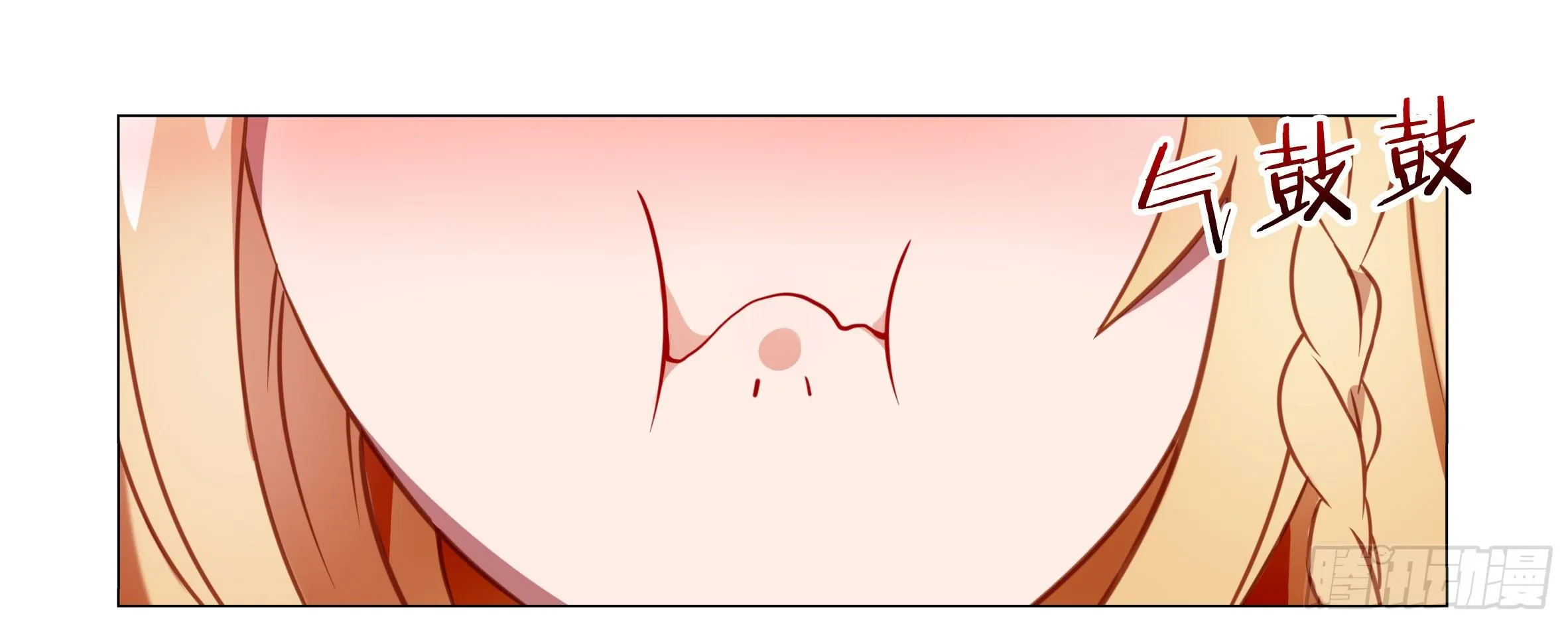 激斗（三） 第5页