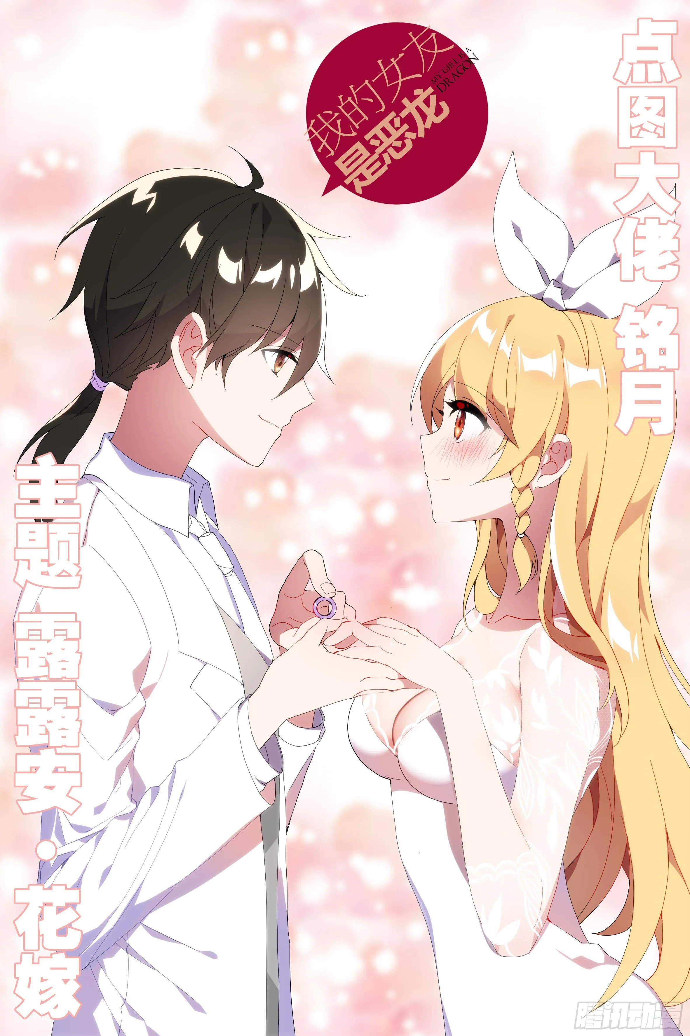 激斗（四） 第1页