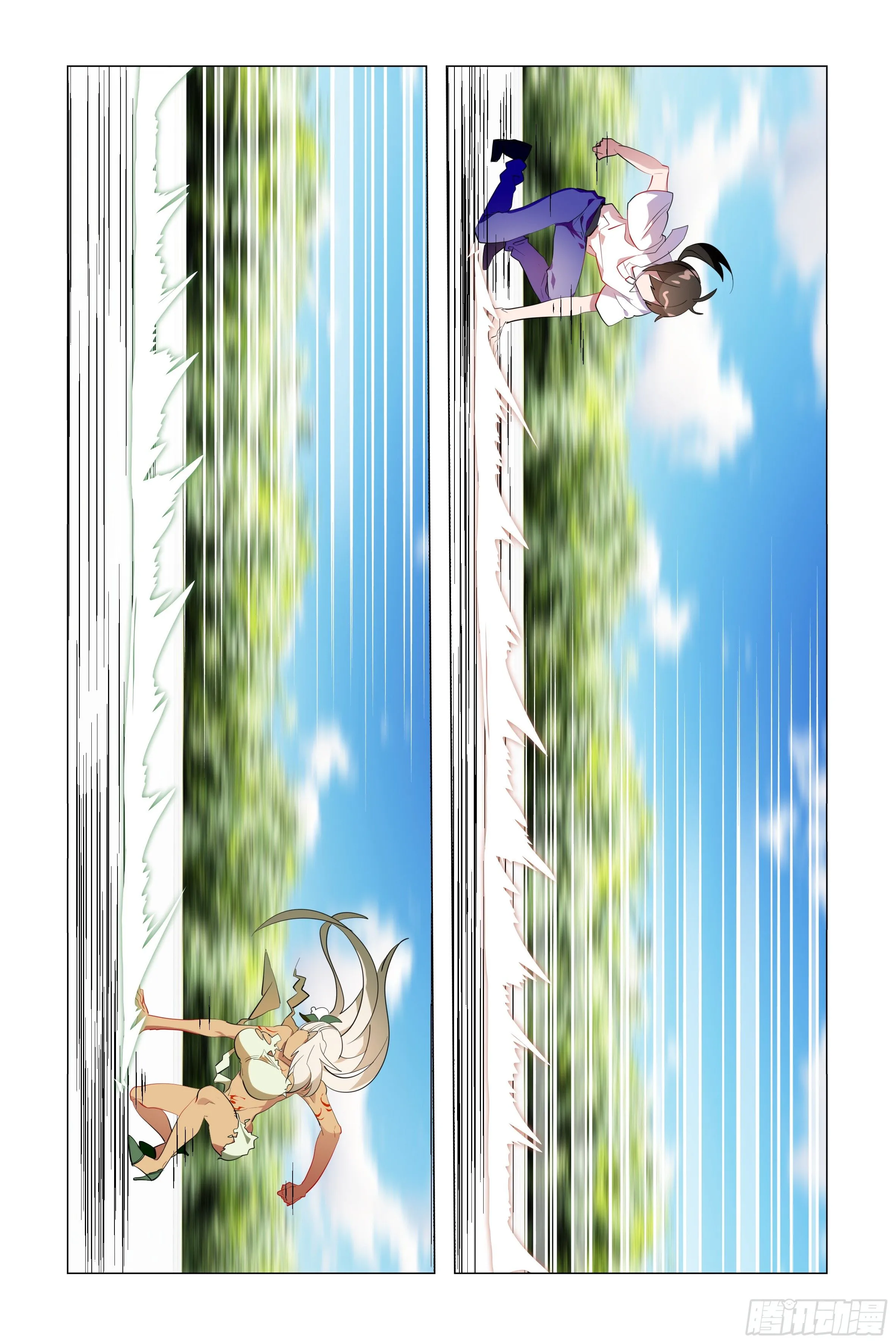 激斗（四） 第7页