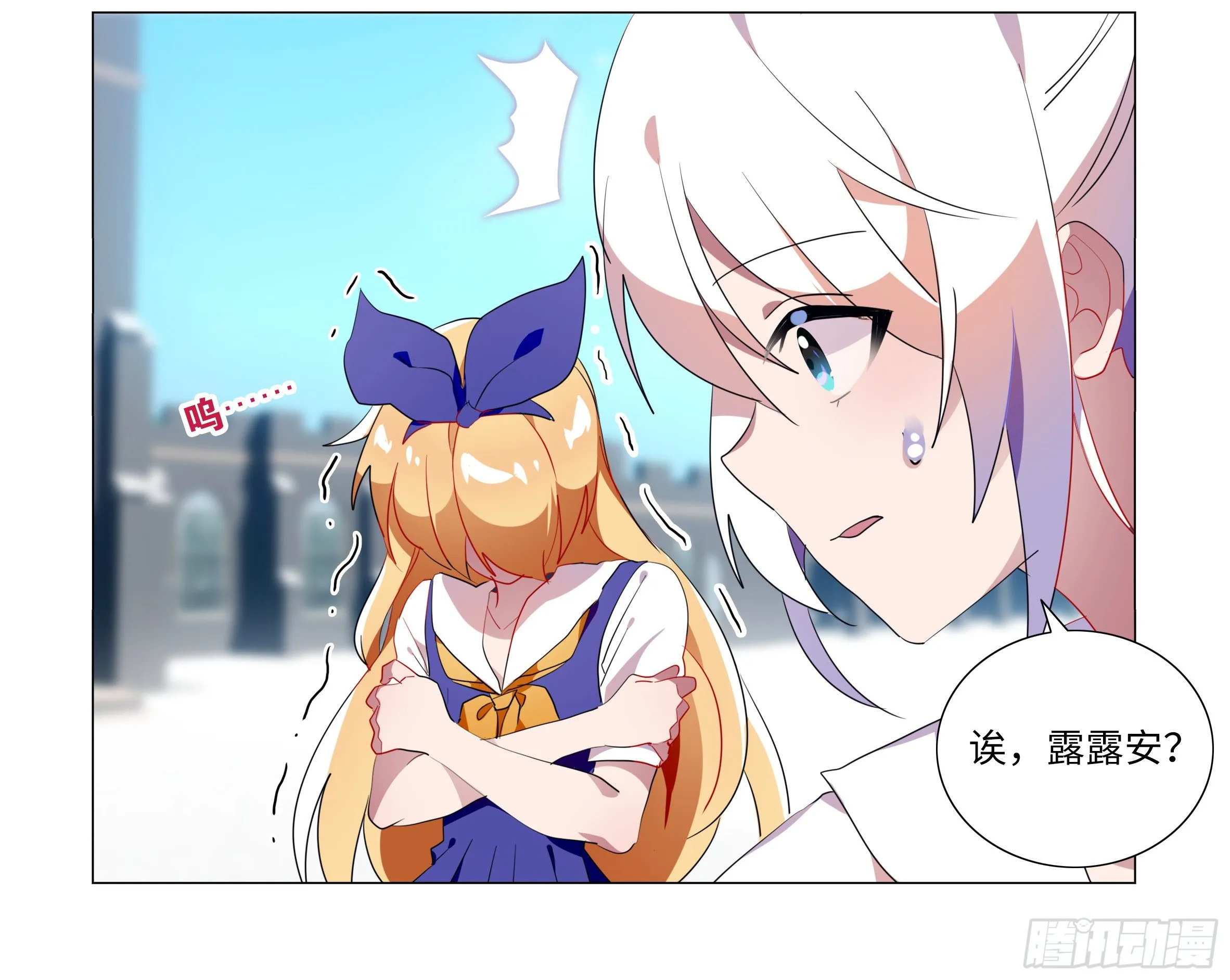 激斗（四） 第14页