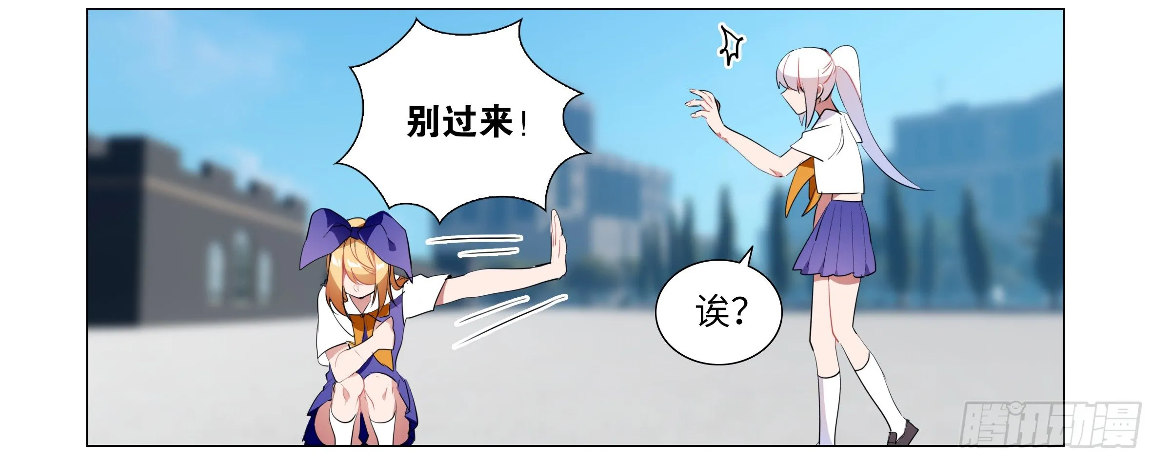 激斗（四） 第17页