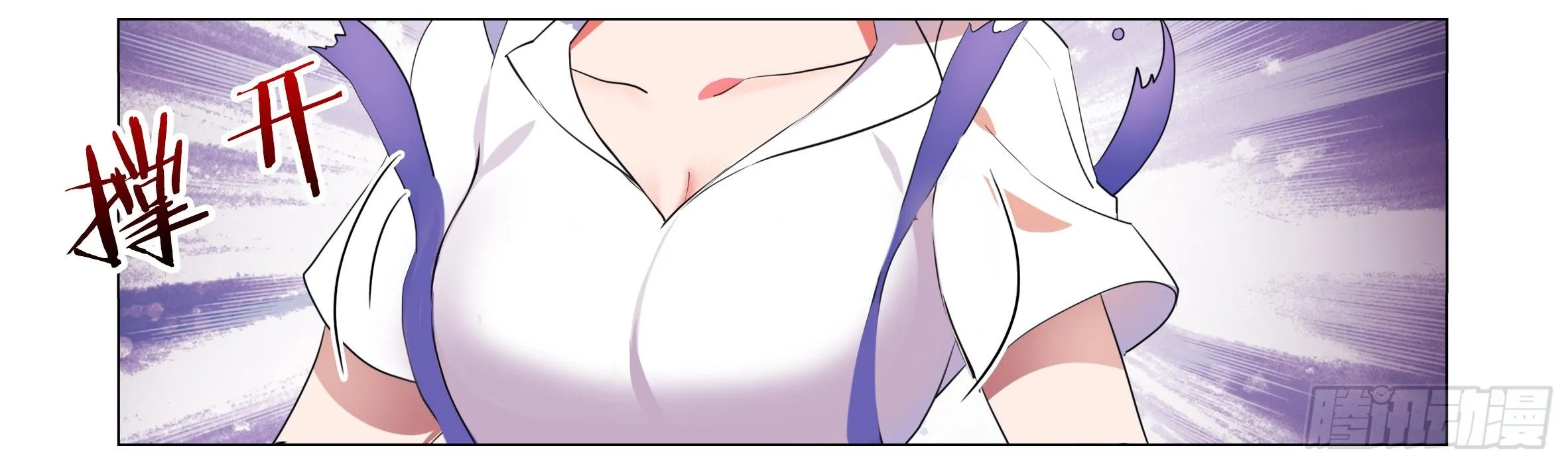激斗（四） 第18页