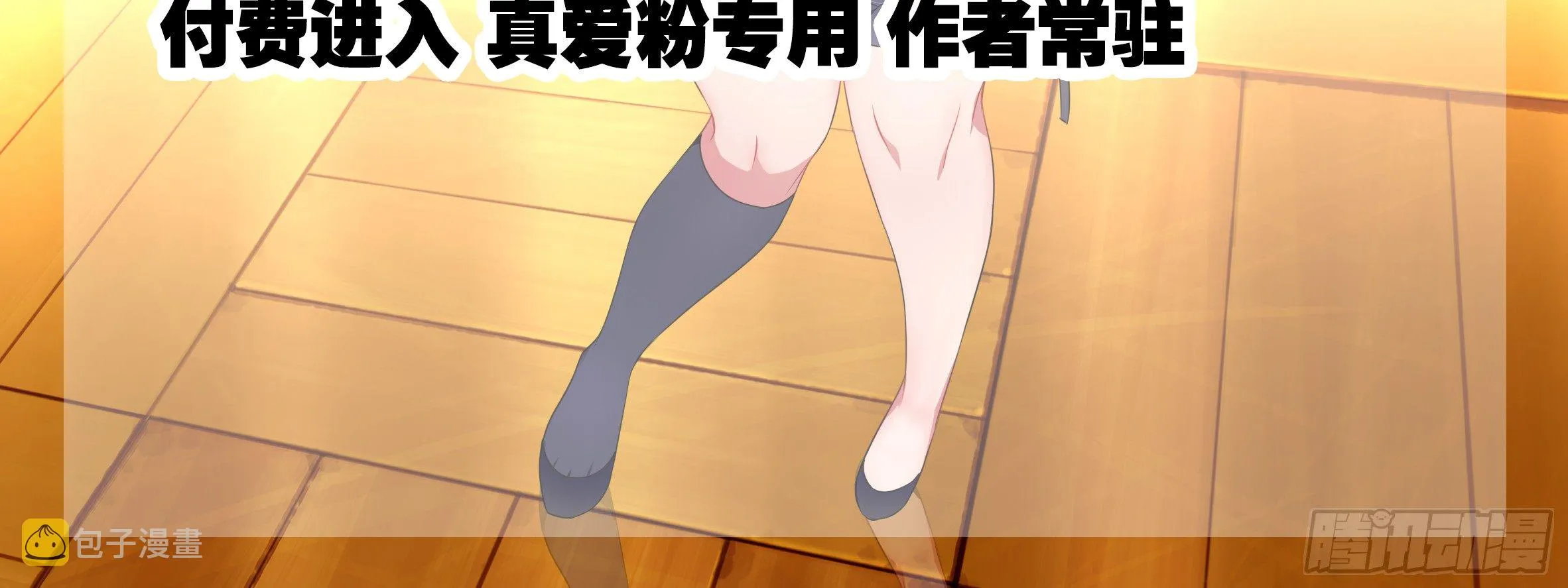 激斗（四） 第25页