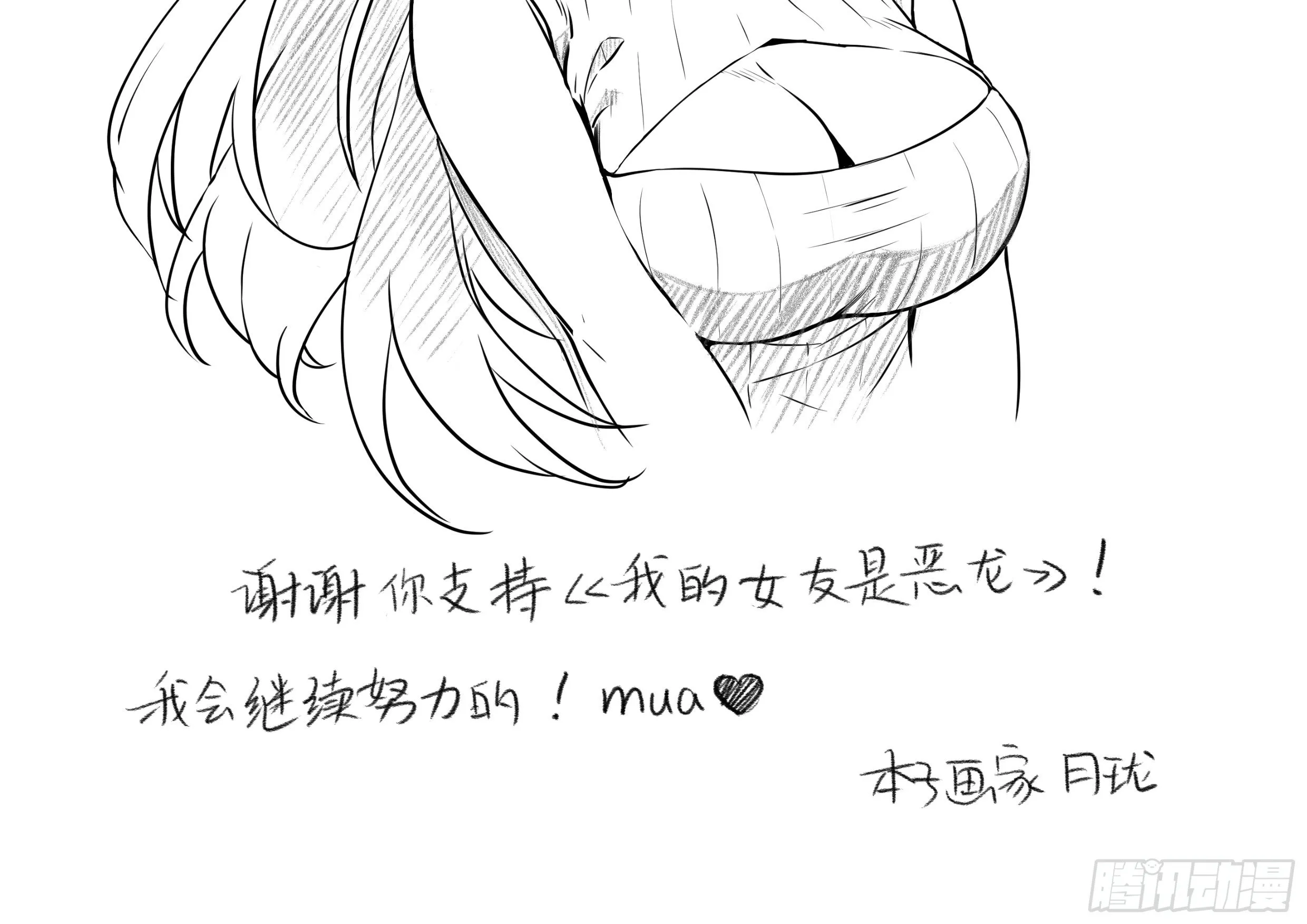 遇强越强（一） 第2页
