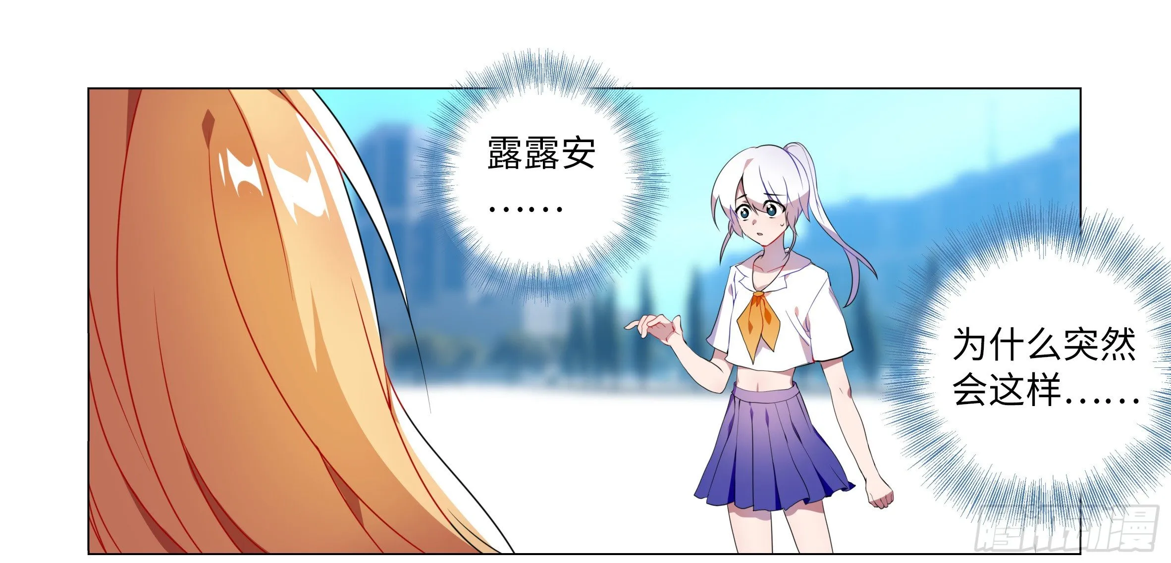 遇强越强（一） 第12页