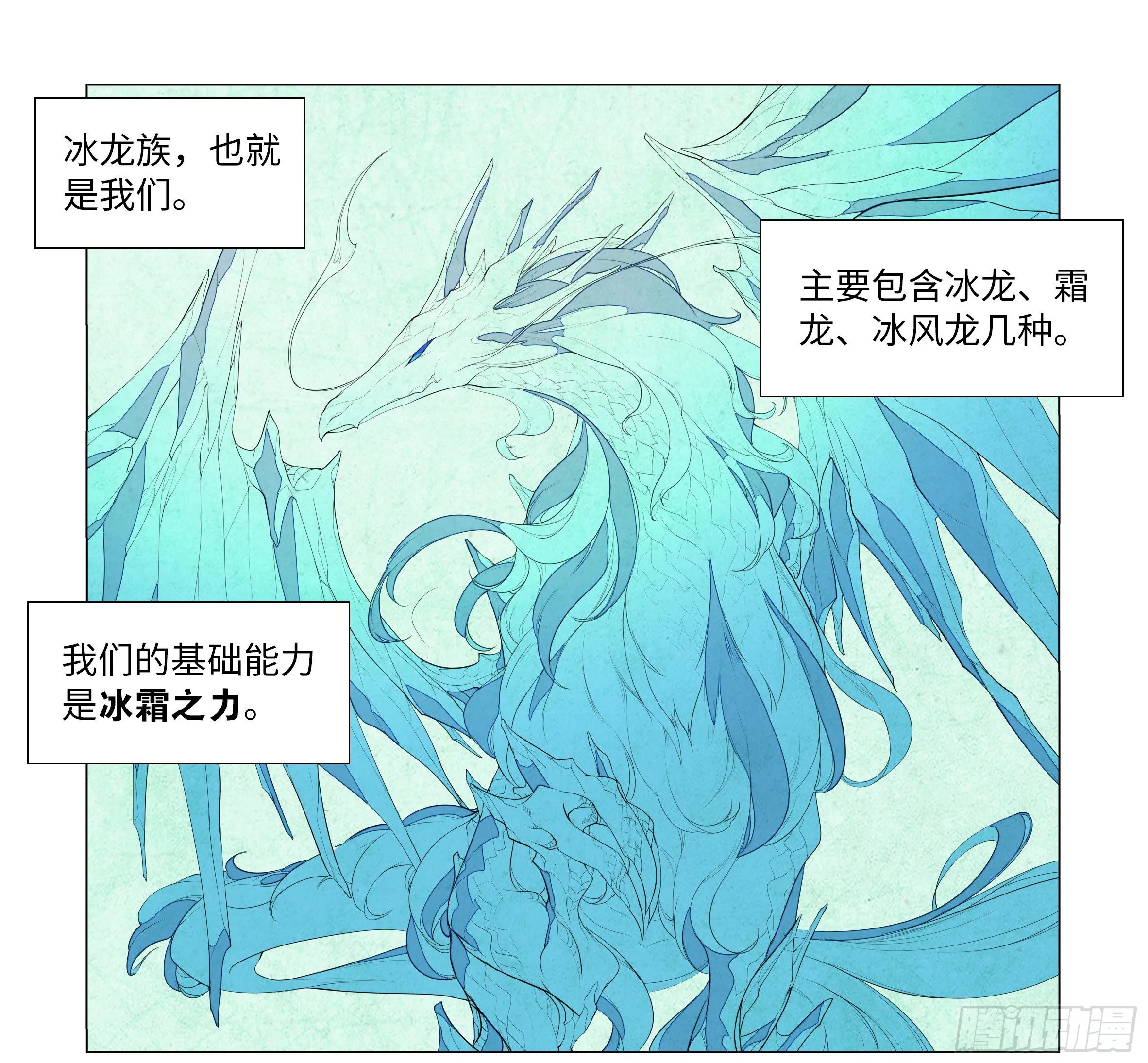 遇强越强（一） 第15页