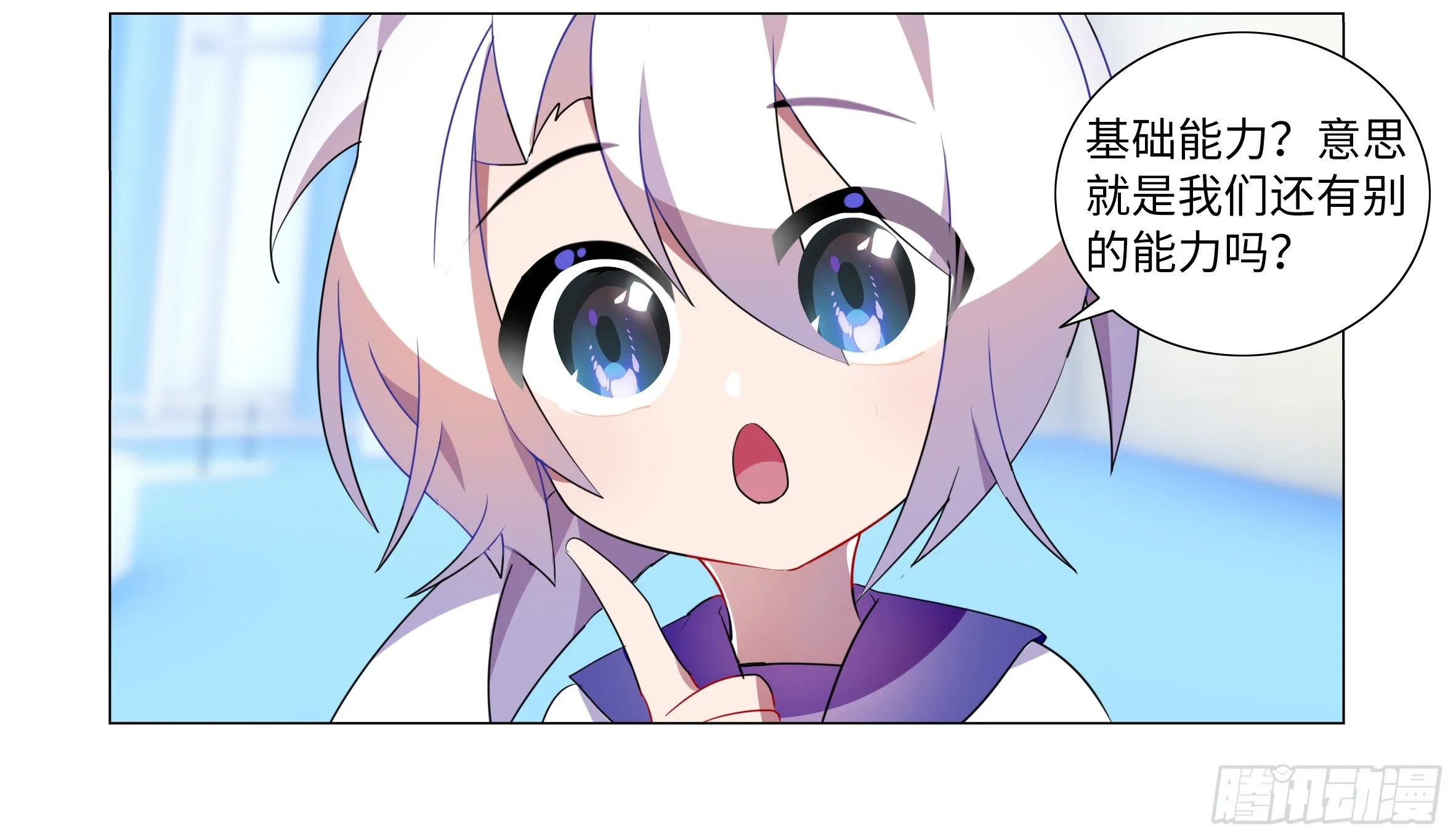 遇强越强（一） 第16页