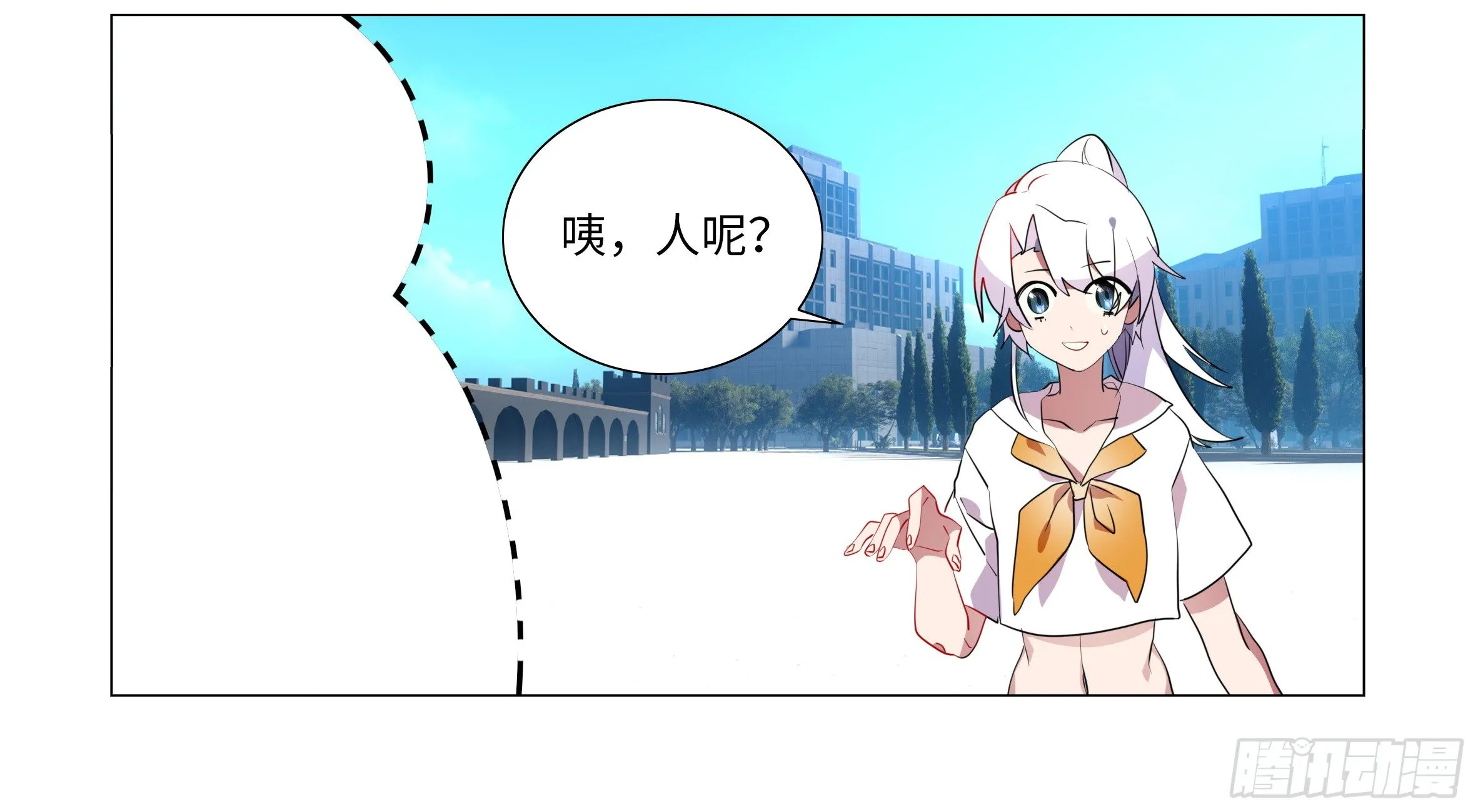 遇强越强（一） 第26页