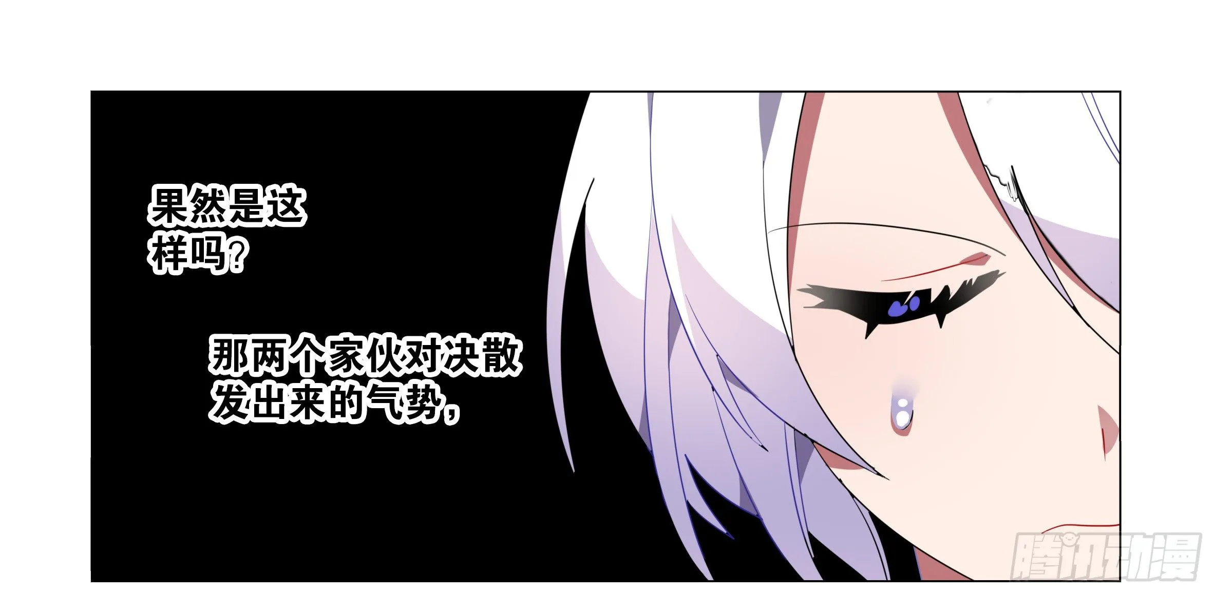 遇强越强（二） 第3页
