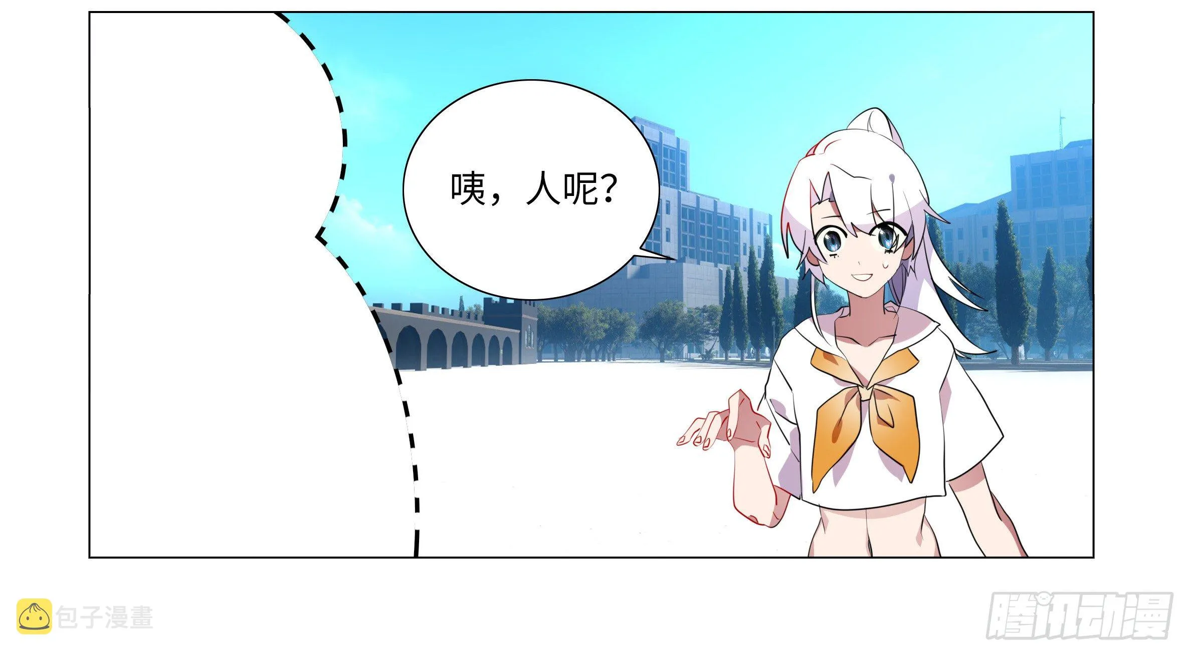 遇强越强（二） 第5页