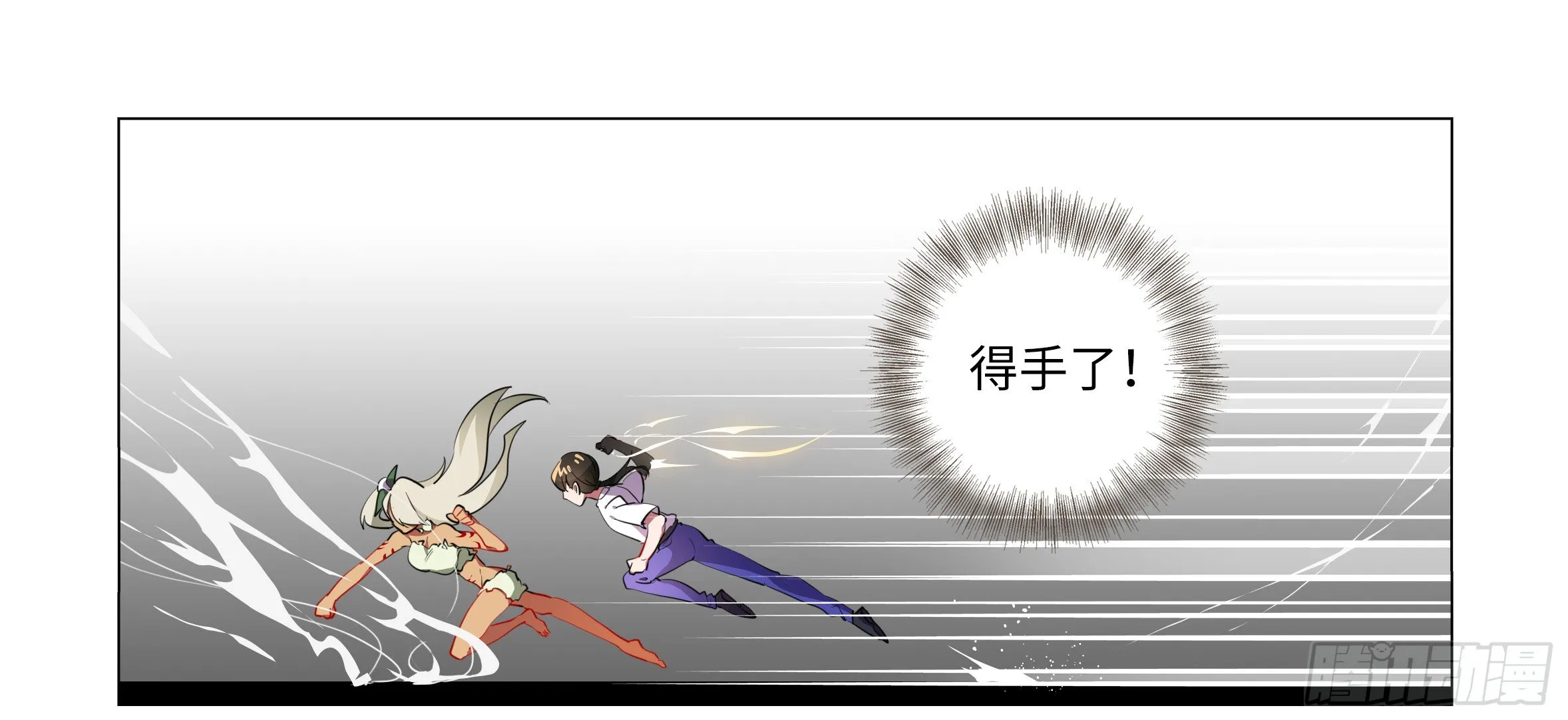 遇强越强（二） 第13页