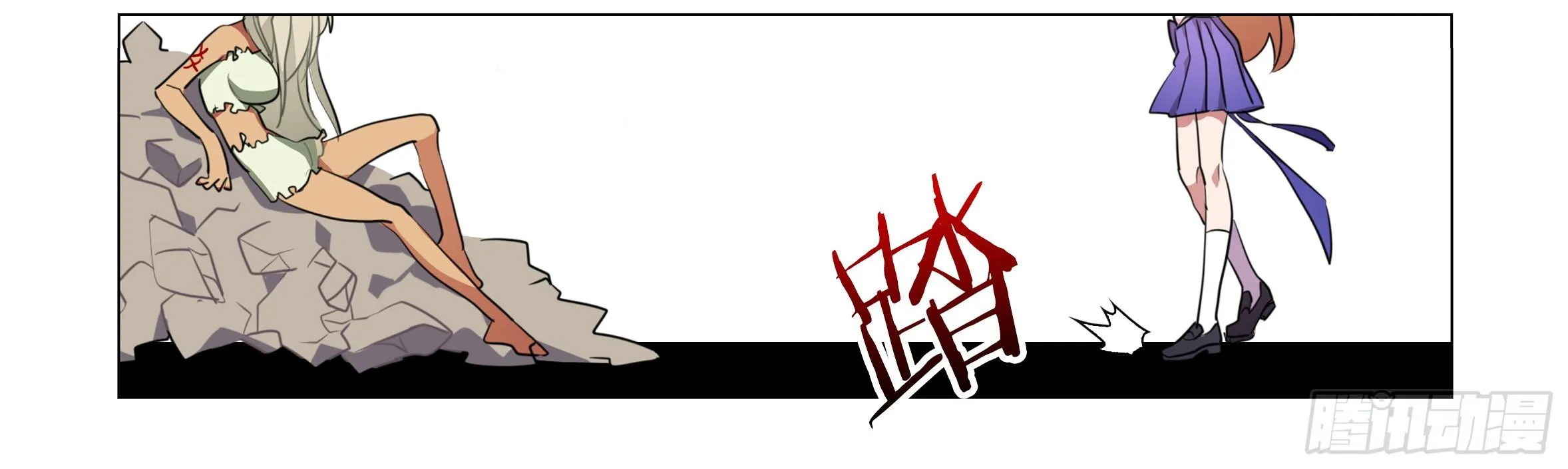 遇强越强（二） 第25页