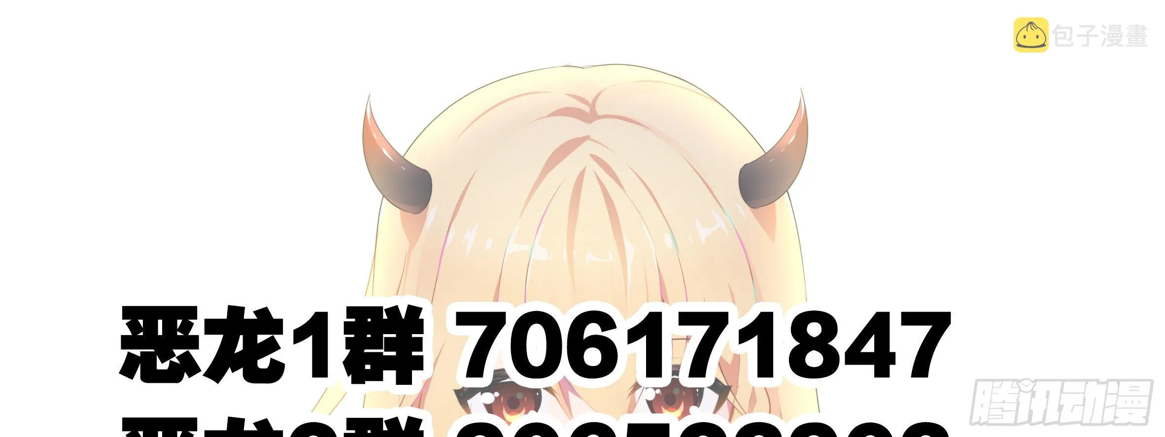 遇强越强（二） 第27页