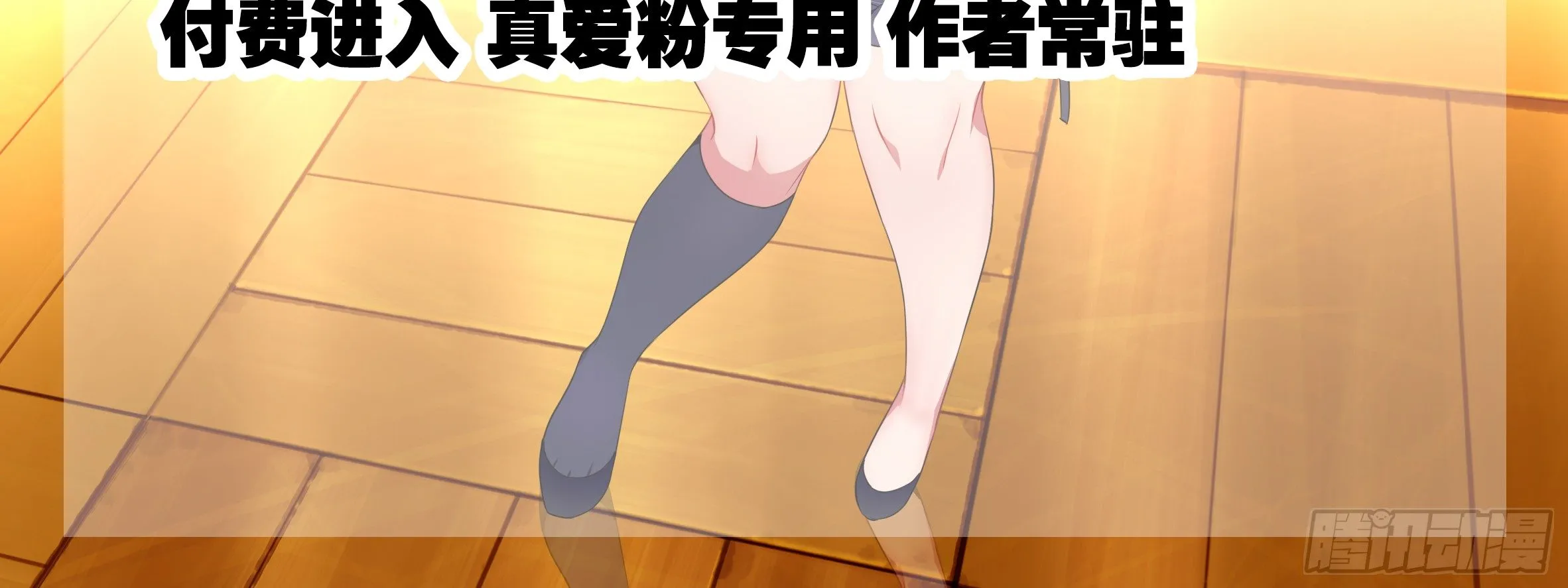 遇强越强（二） 第30页