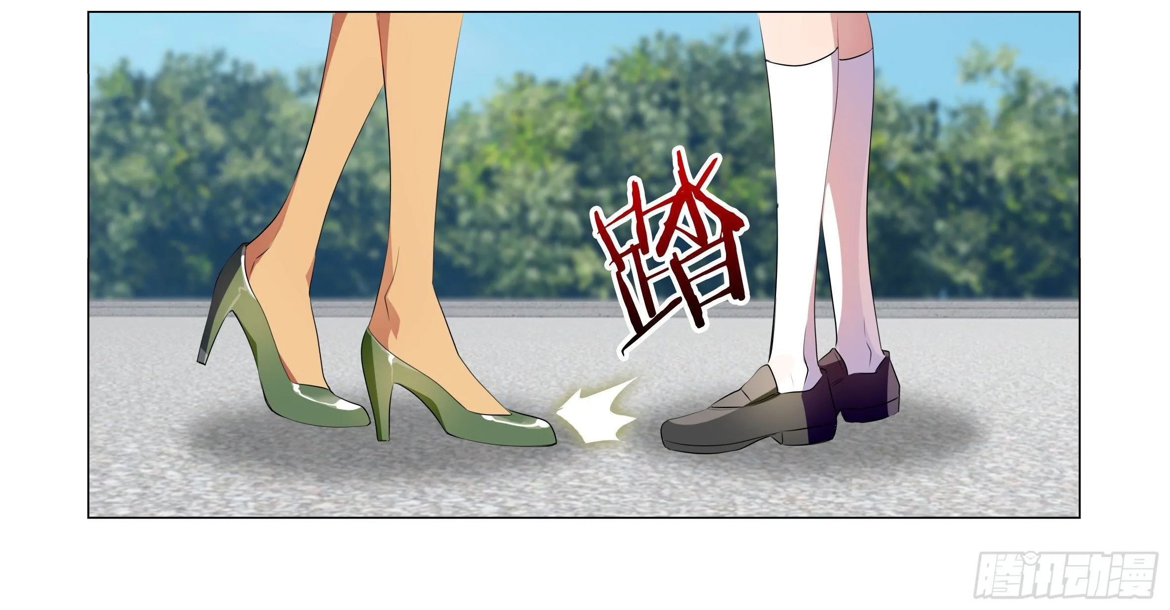 遇强越强（三） 第5页