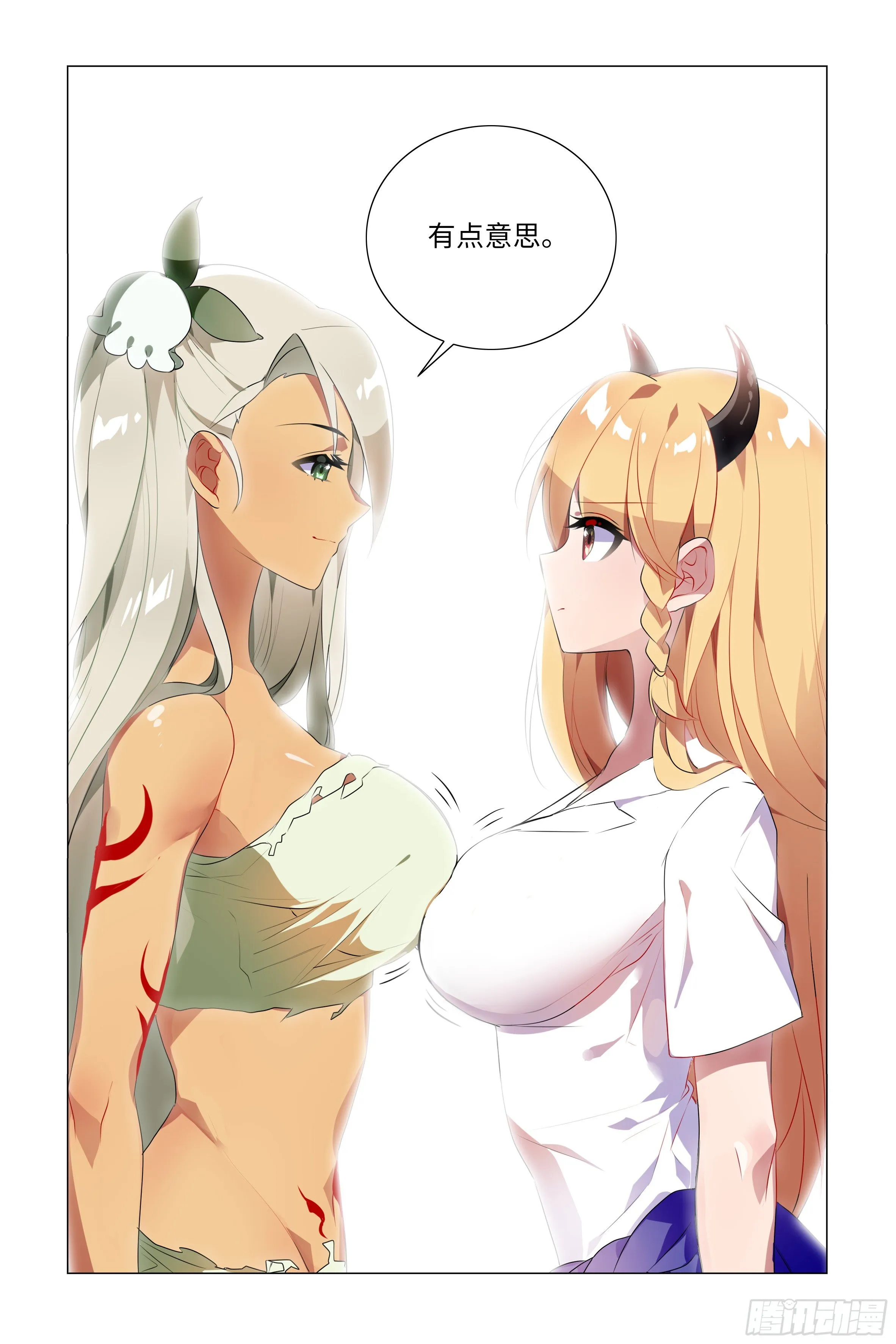 遇强越强（三） 第6页