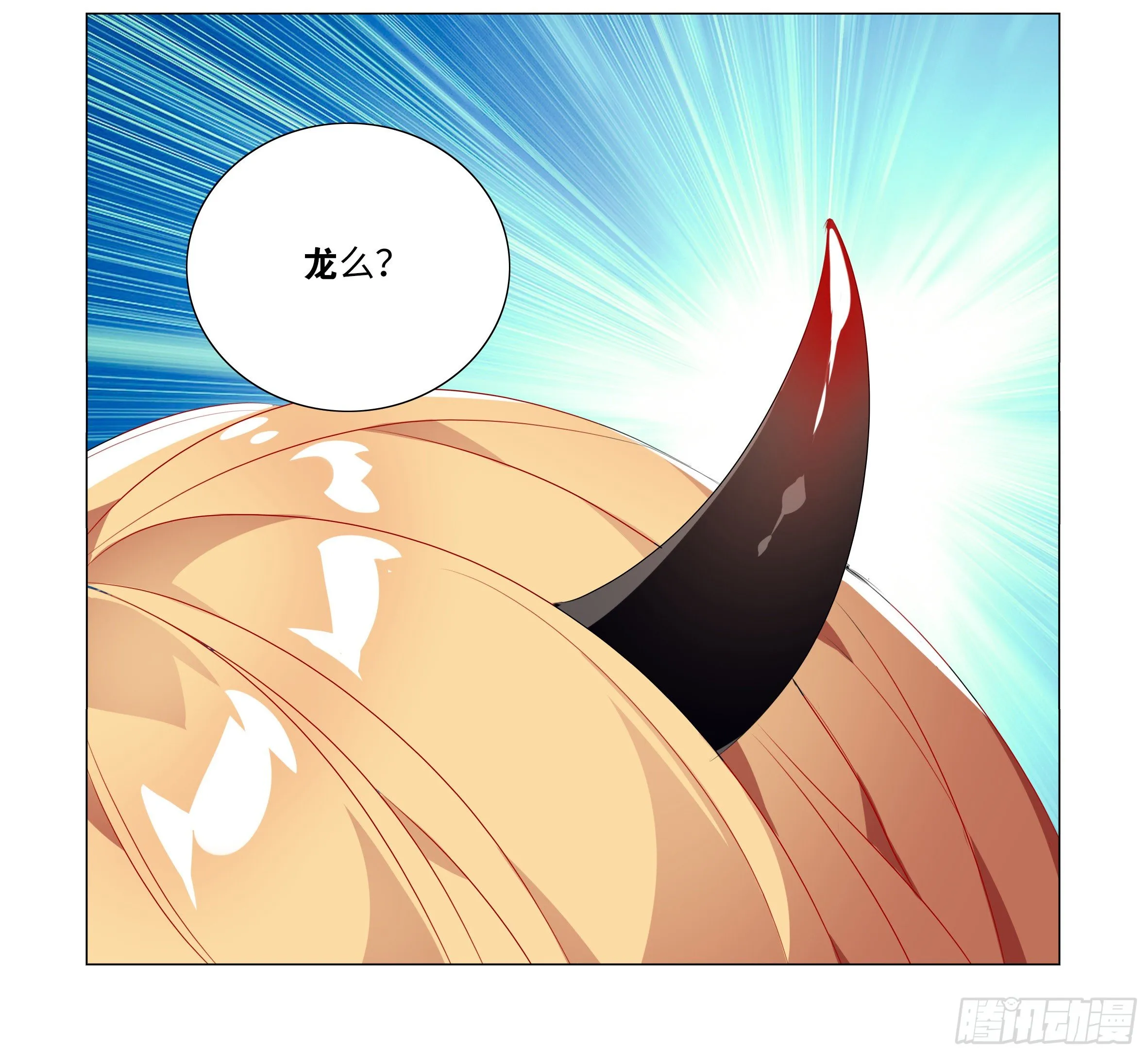 遇强越强（三） 第8页