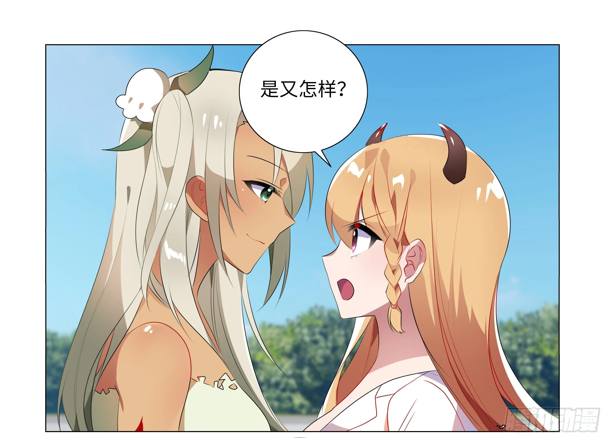 遇强越强（三） 第9页