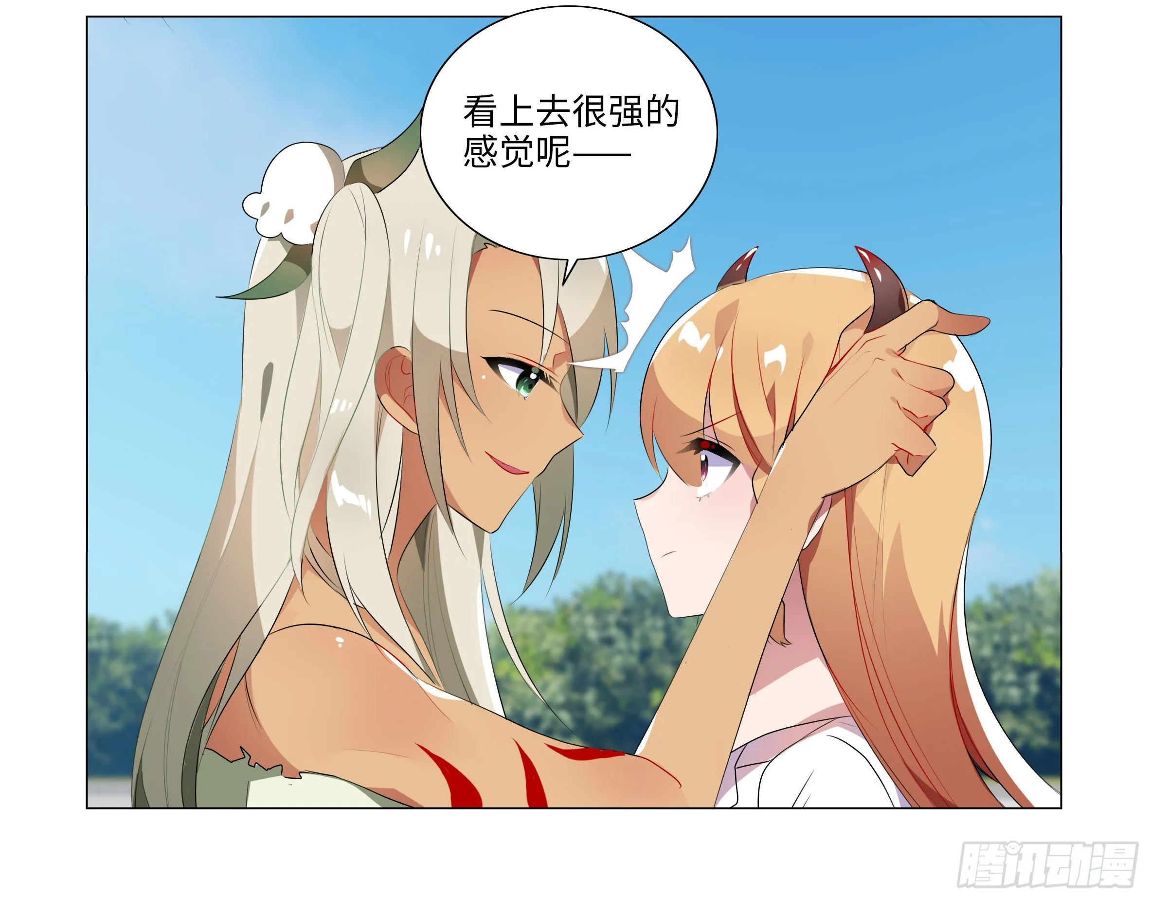 遇强越强（三） 第10页